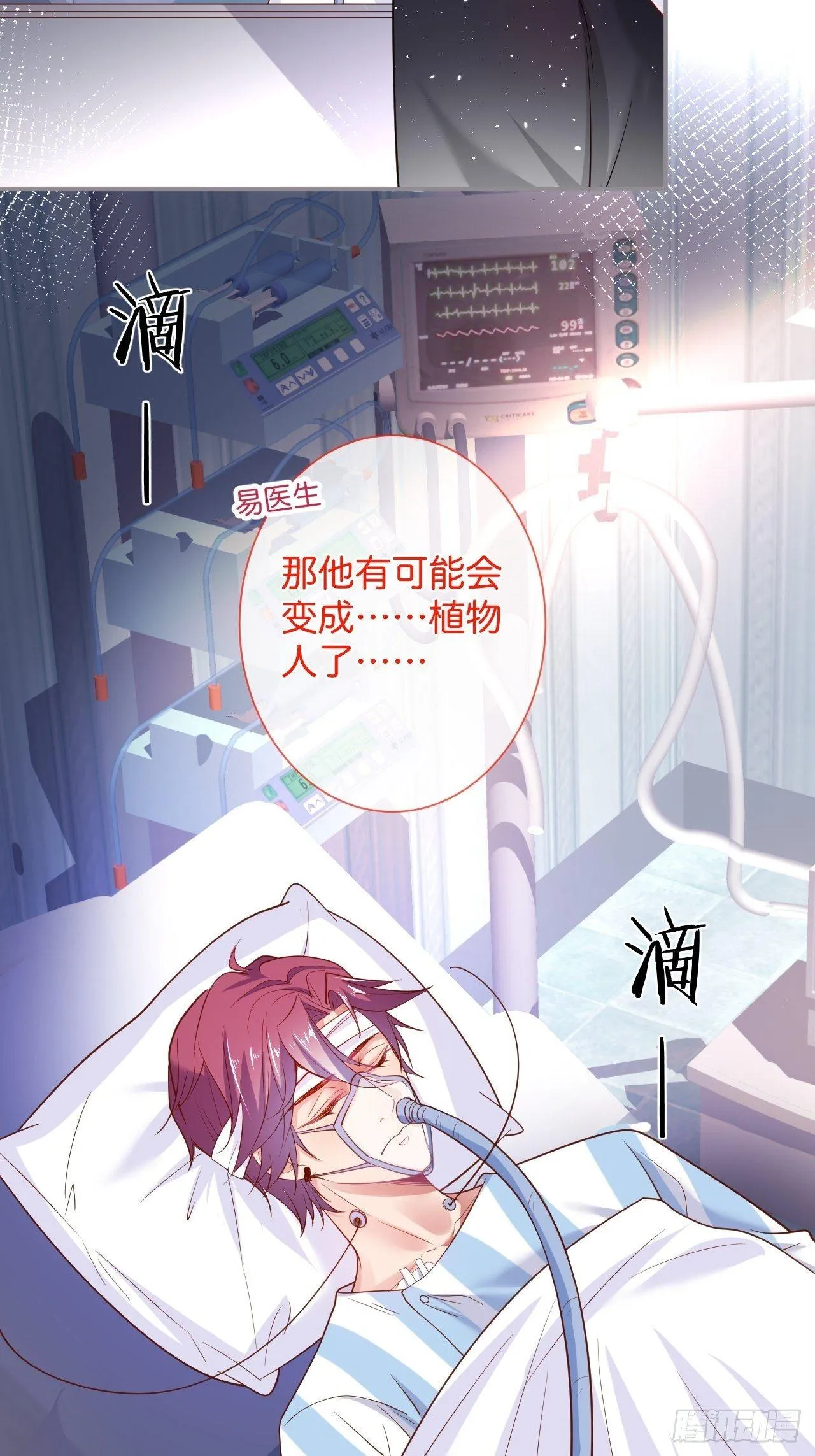 渐行渐远 第10页