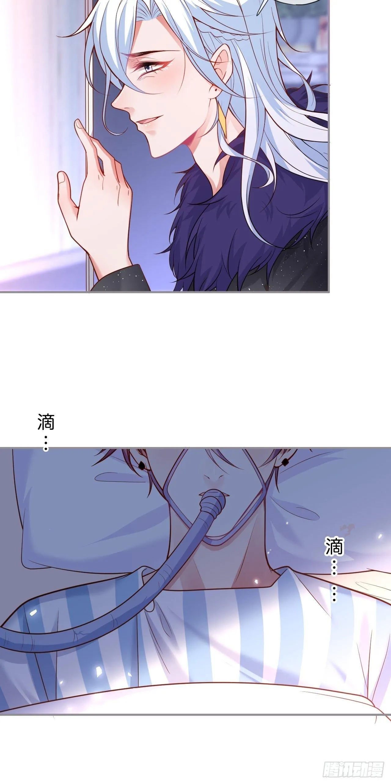 渐行渐远 第14页