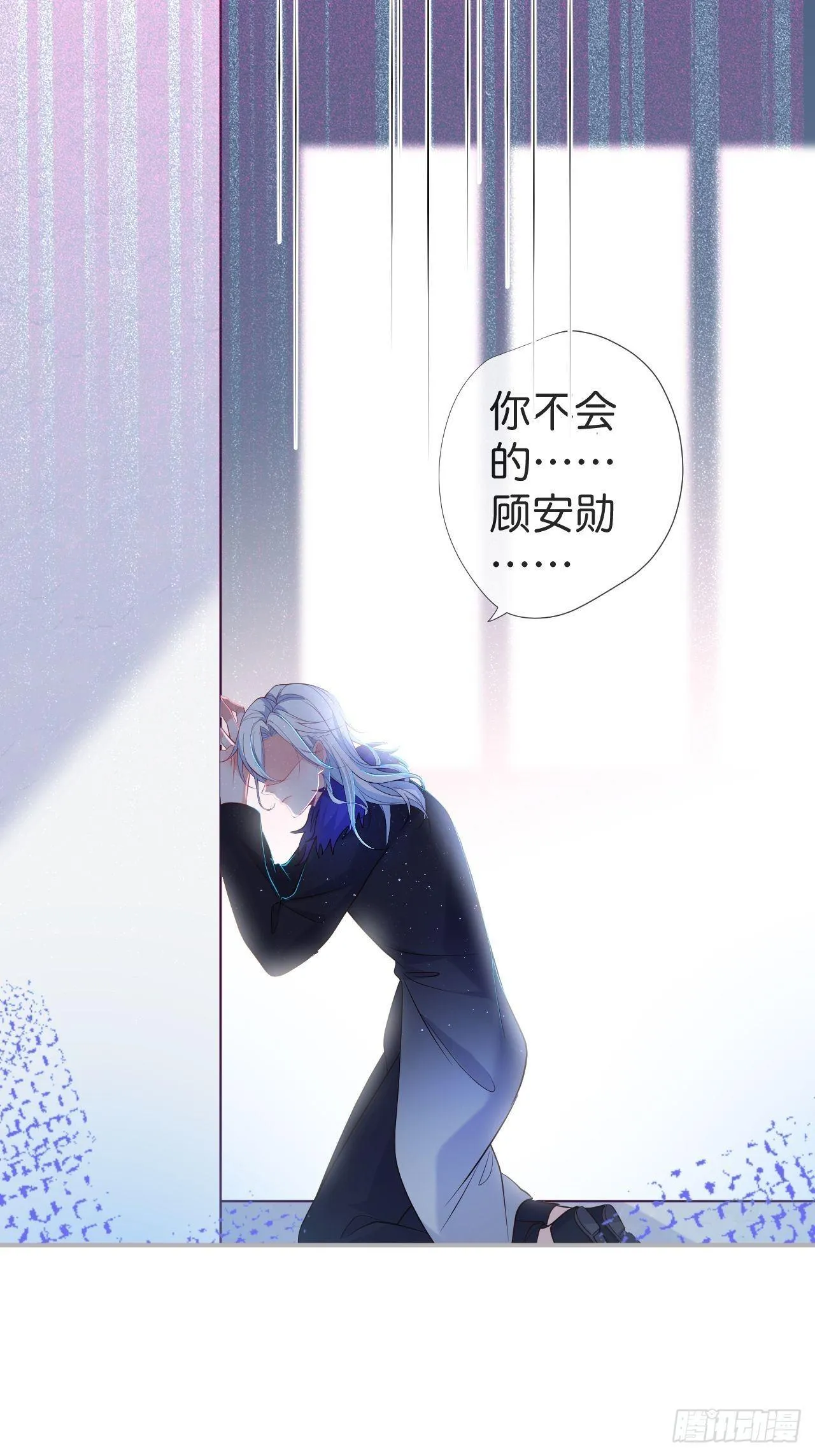 渐行渐远 第15页