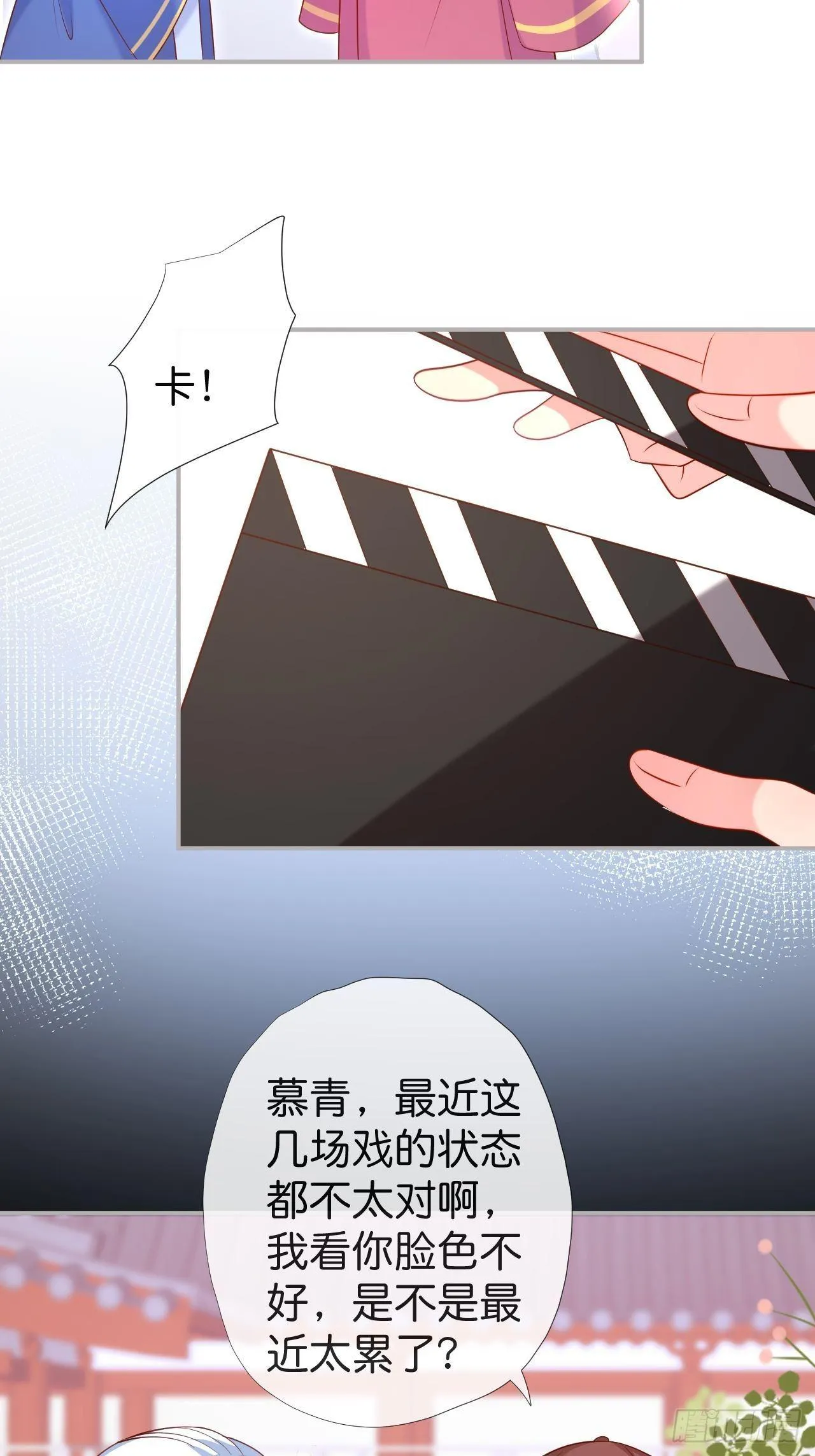 渐行渐远 第19页