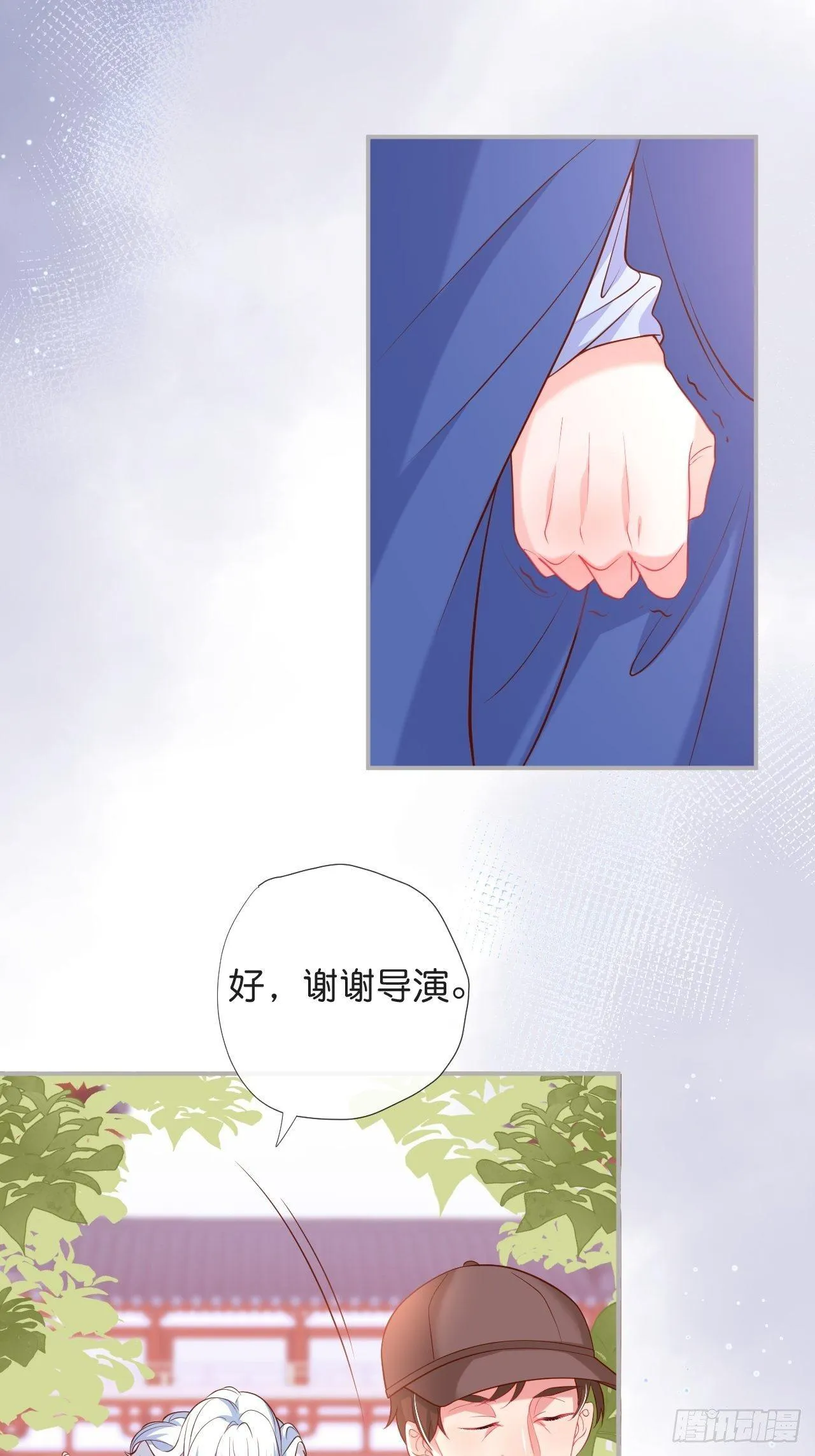 渐行渐远 第23页