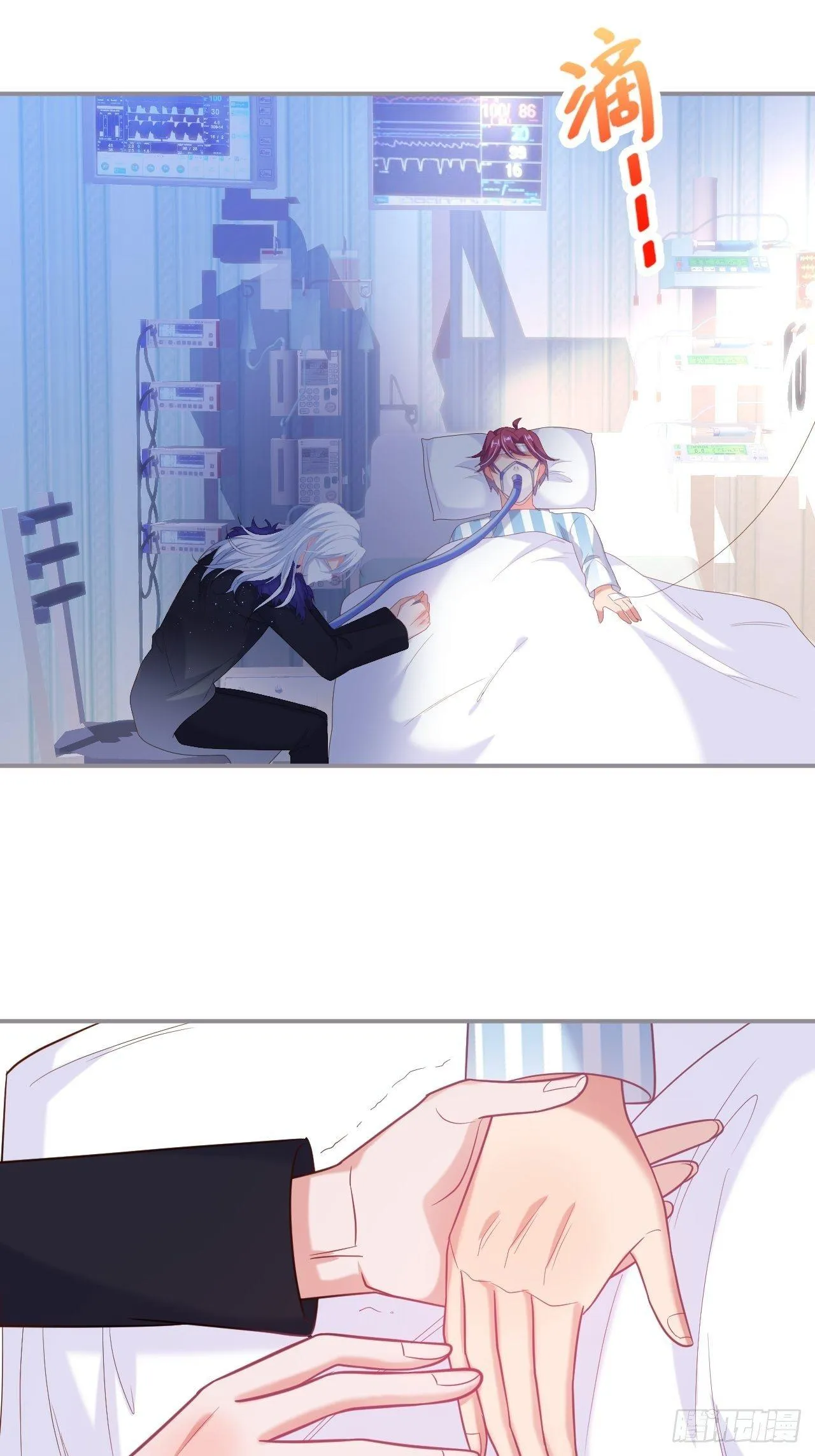 渐行渐远 第32页