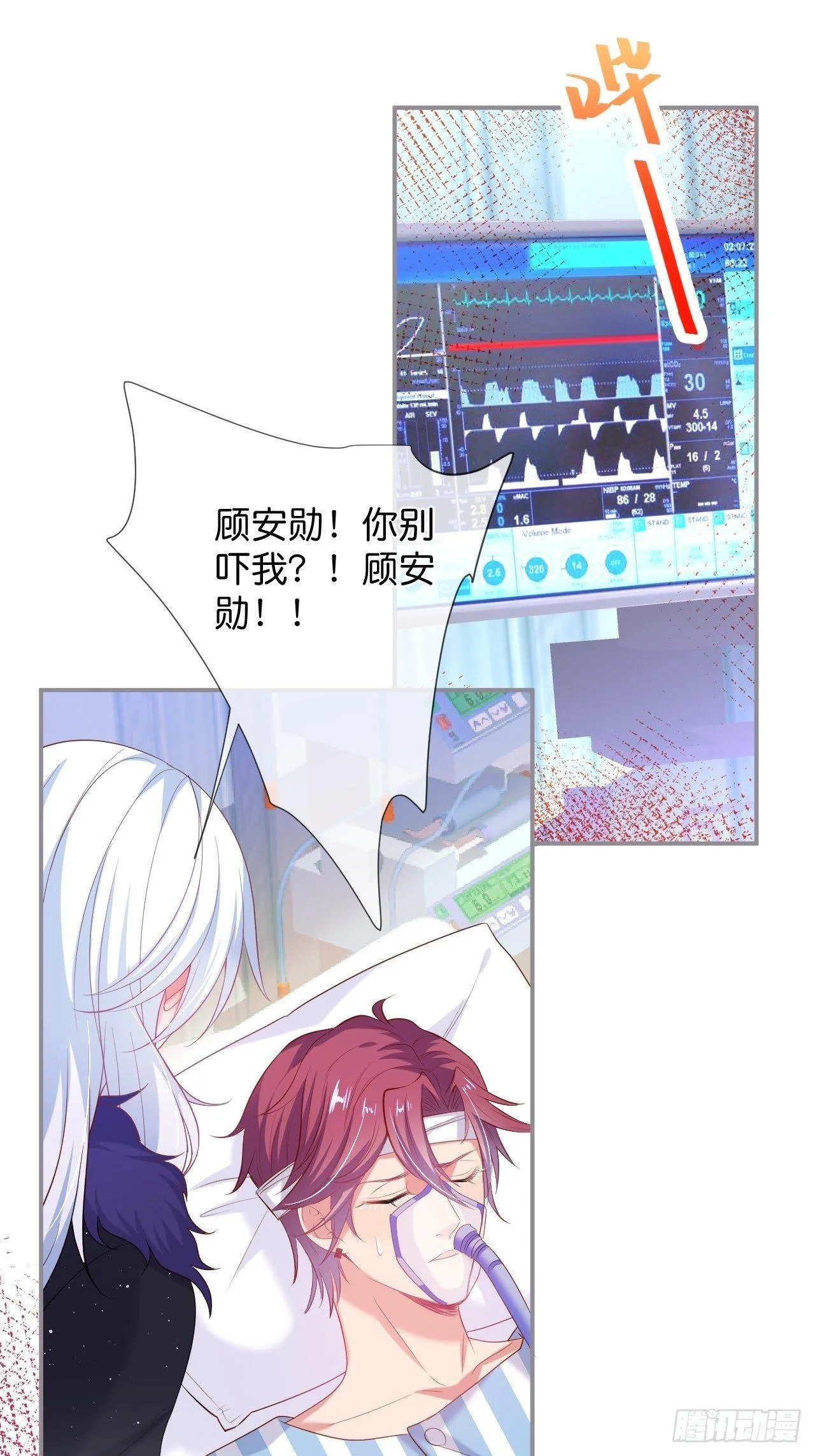 渐行渐远 第35页