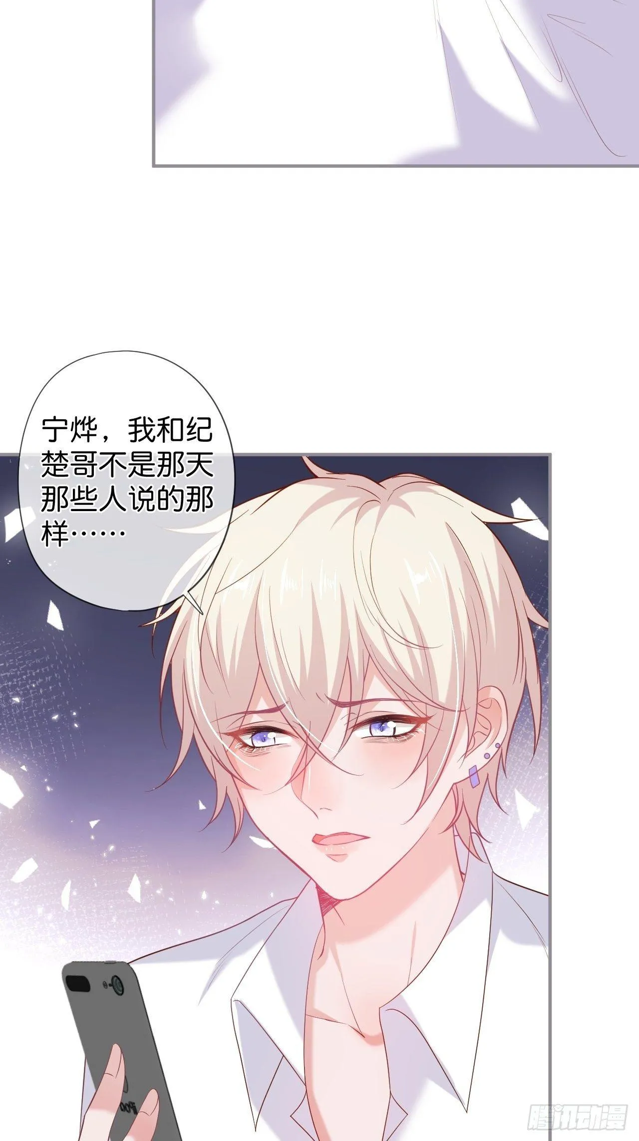 渐行渐远 第39页