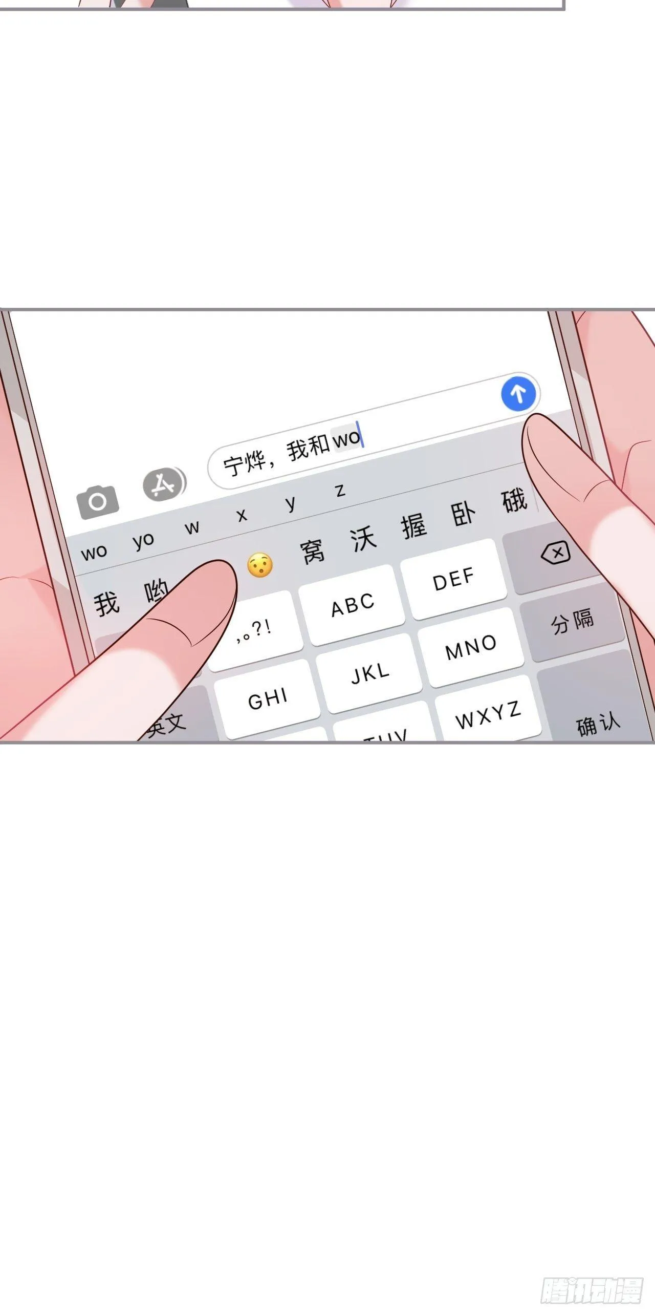 渐行渐远 第40页