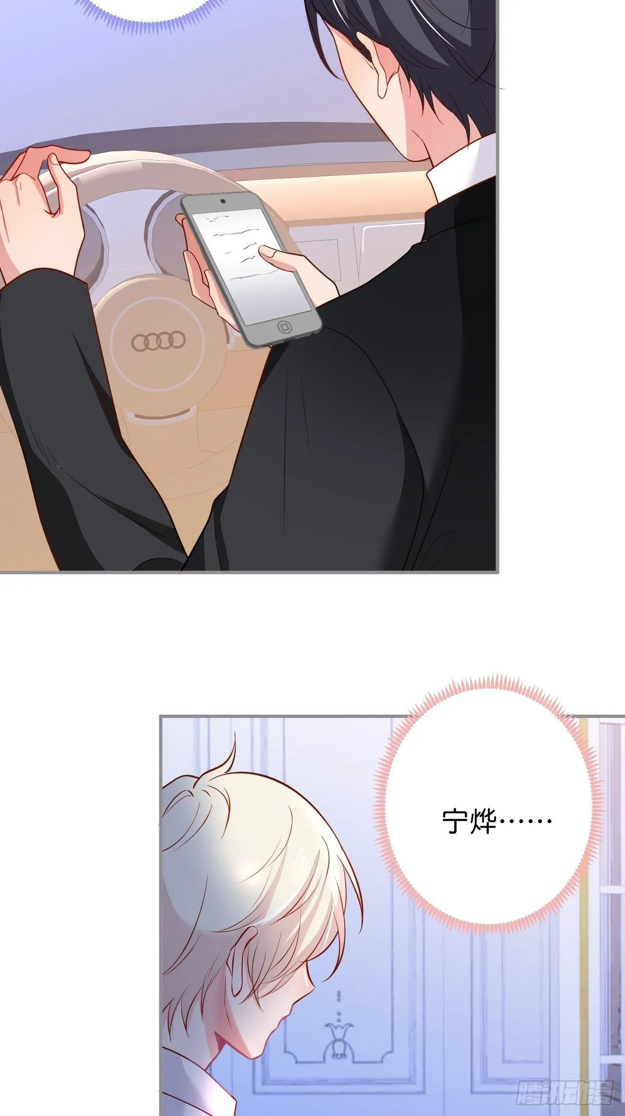 渐行渐远 第46页