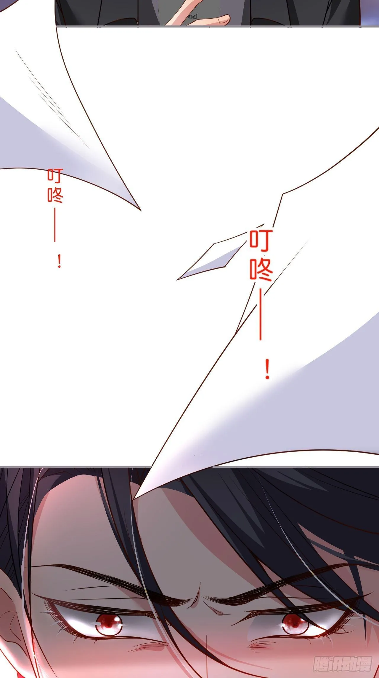 渐行渐远 第51页