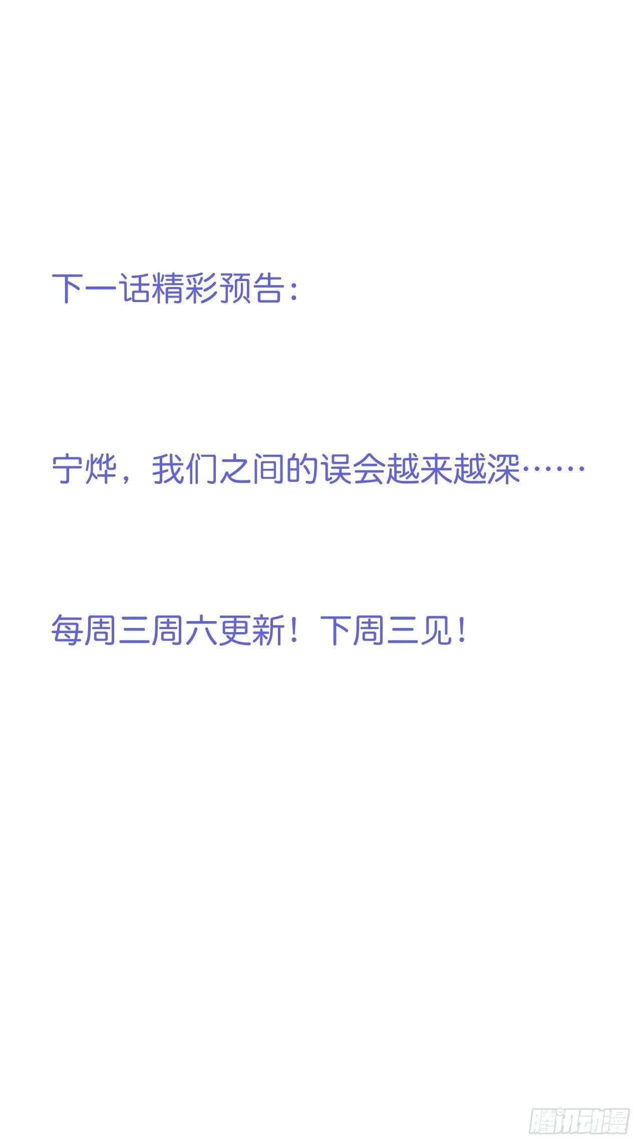 渐行渐远 第54页