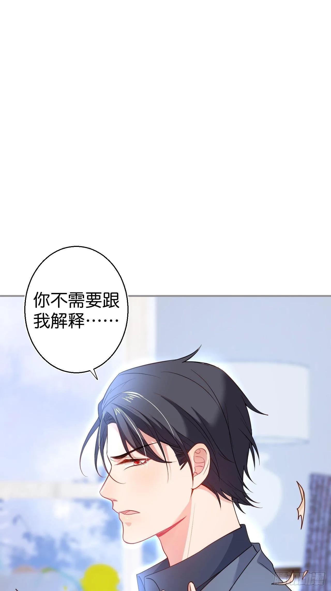 渐行渐远 第55页