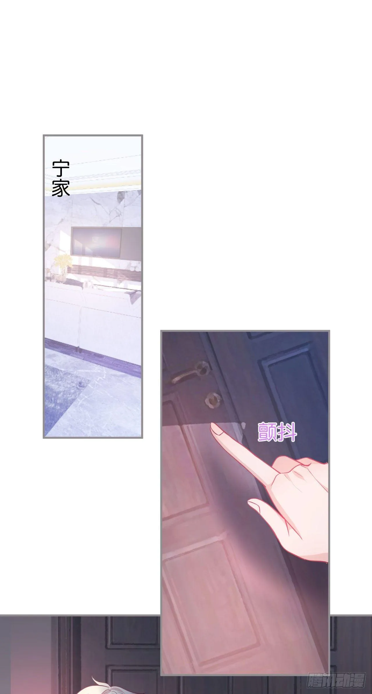你就这么舍不得？！ 第1页