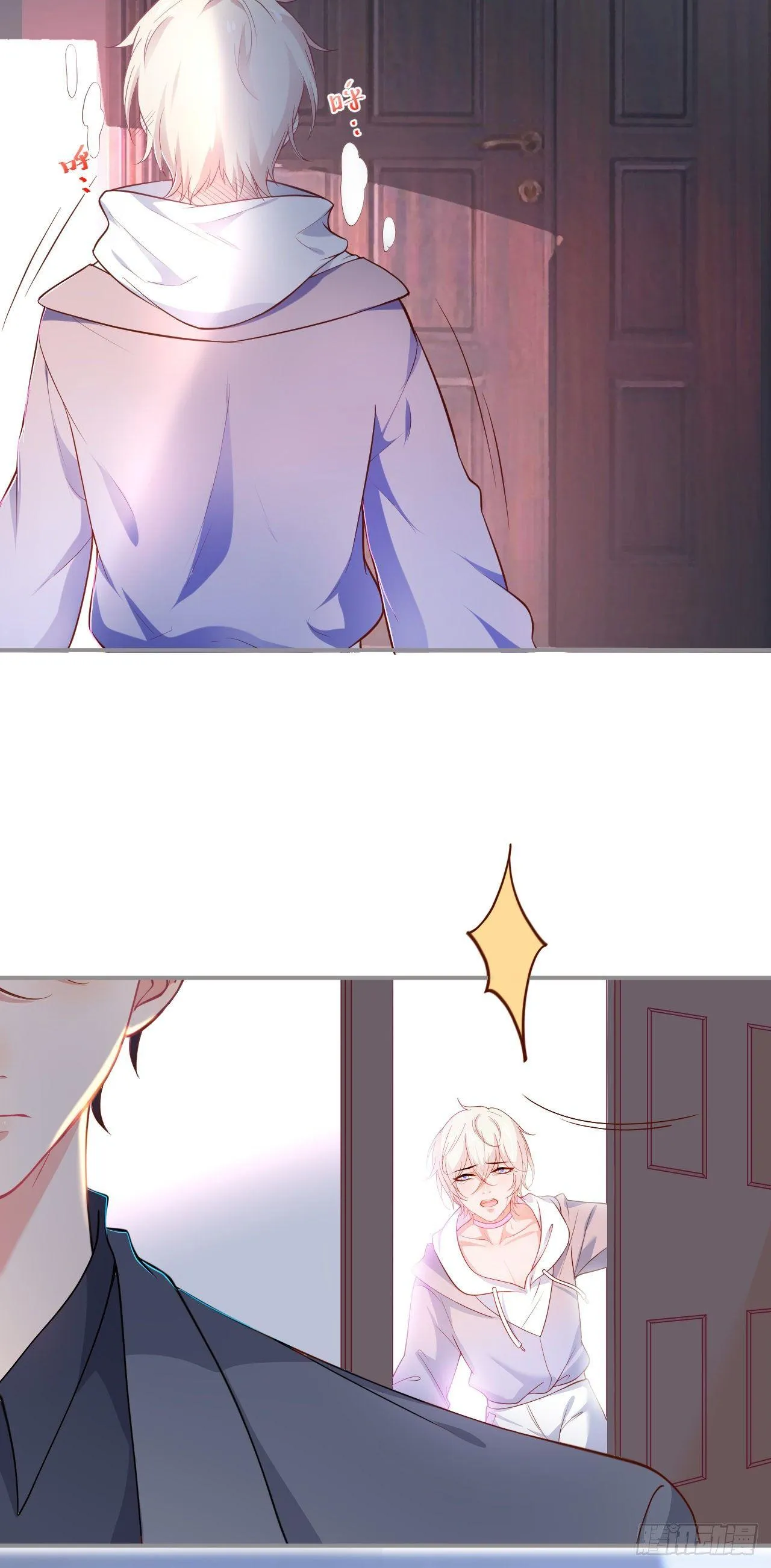 你就这么舍不得？！ 第2页