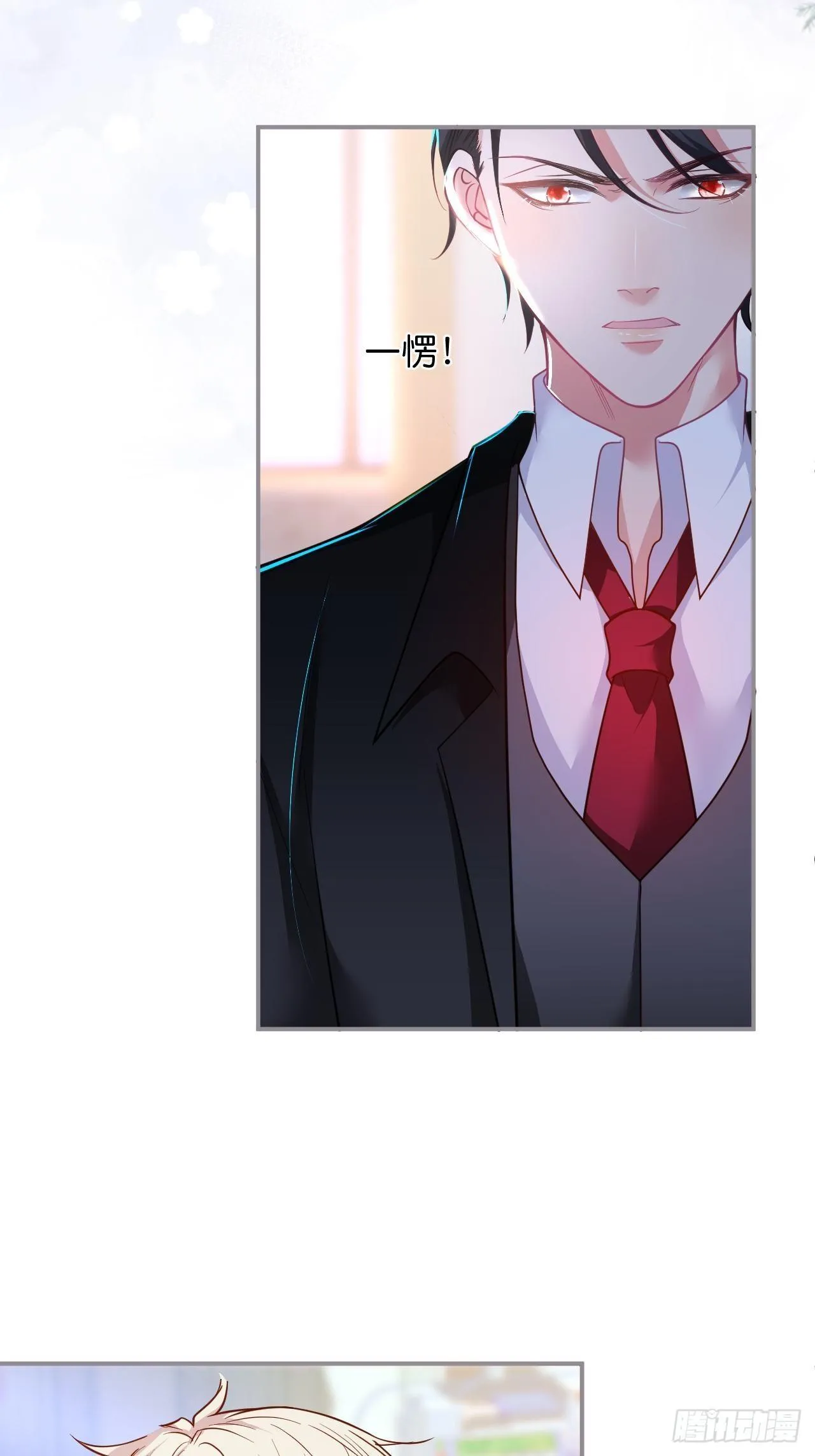 你给的伤害…… 第22页