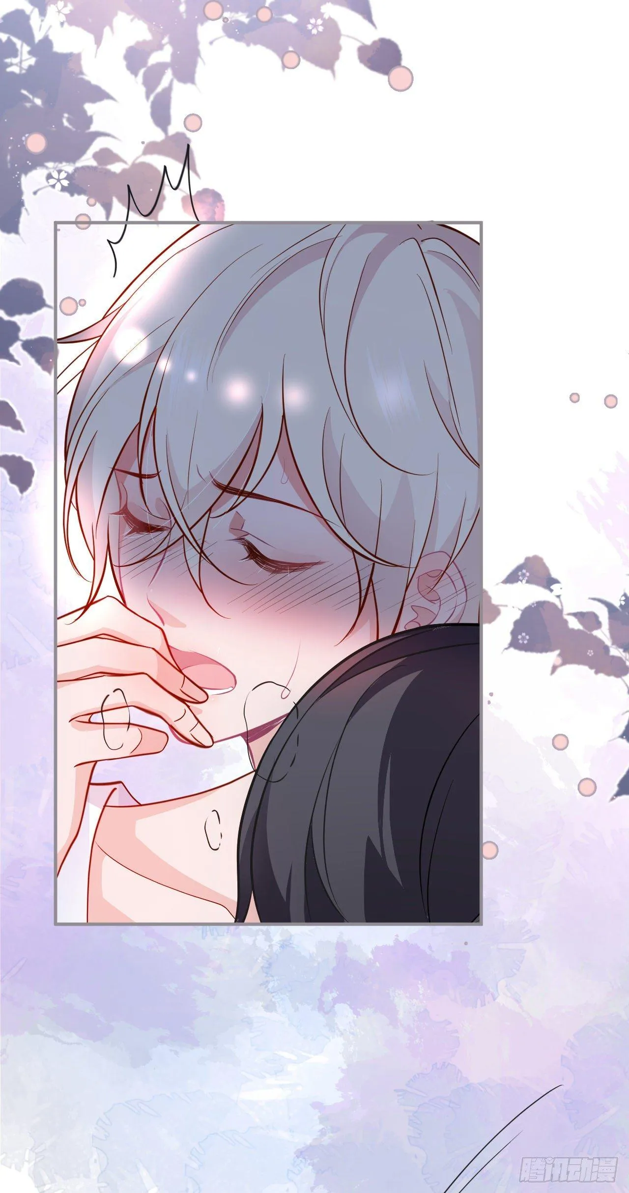 你给的伤害…… 第32页