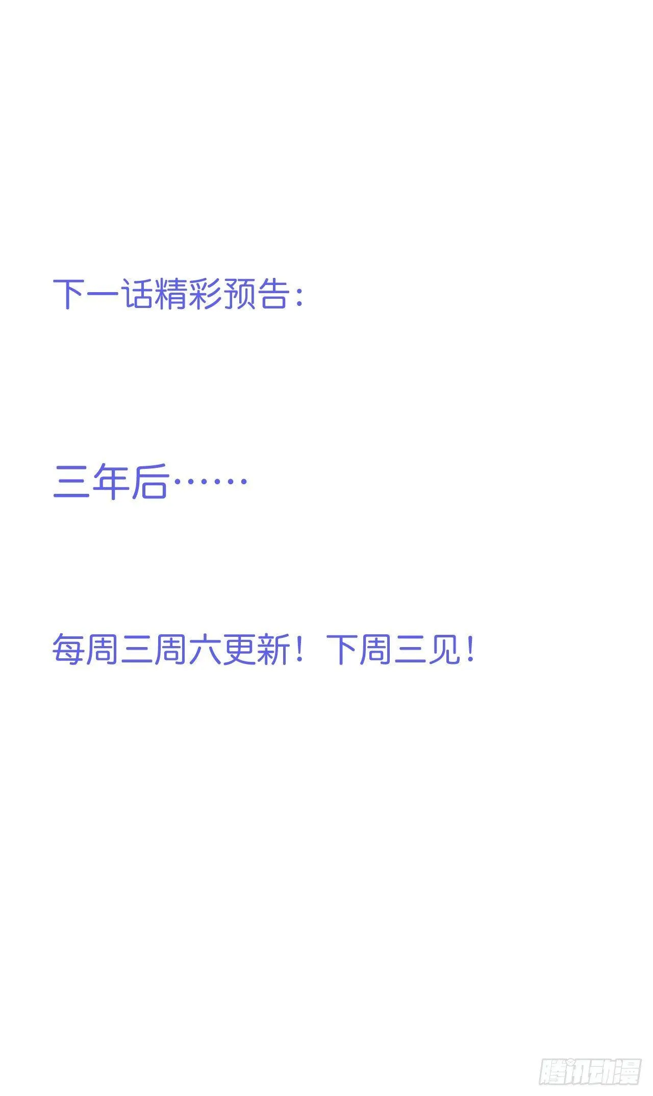 你给的伤害…… 第44页