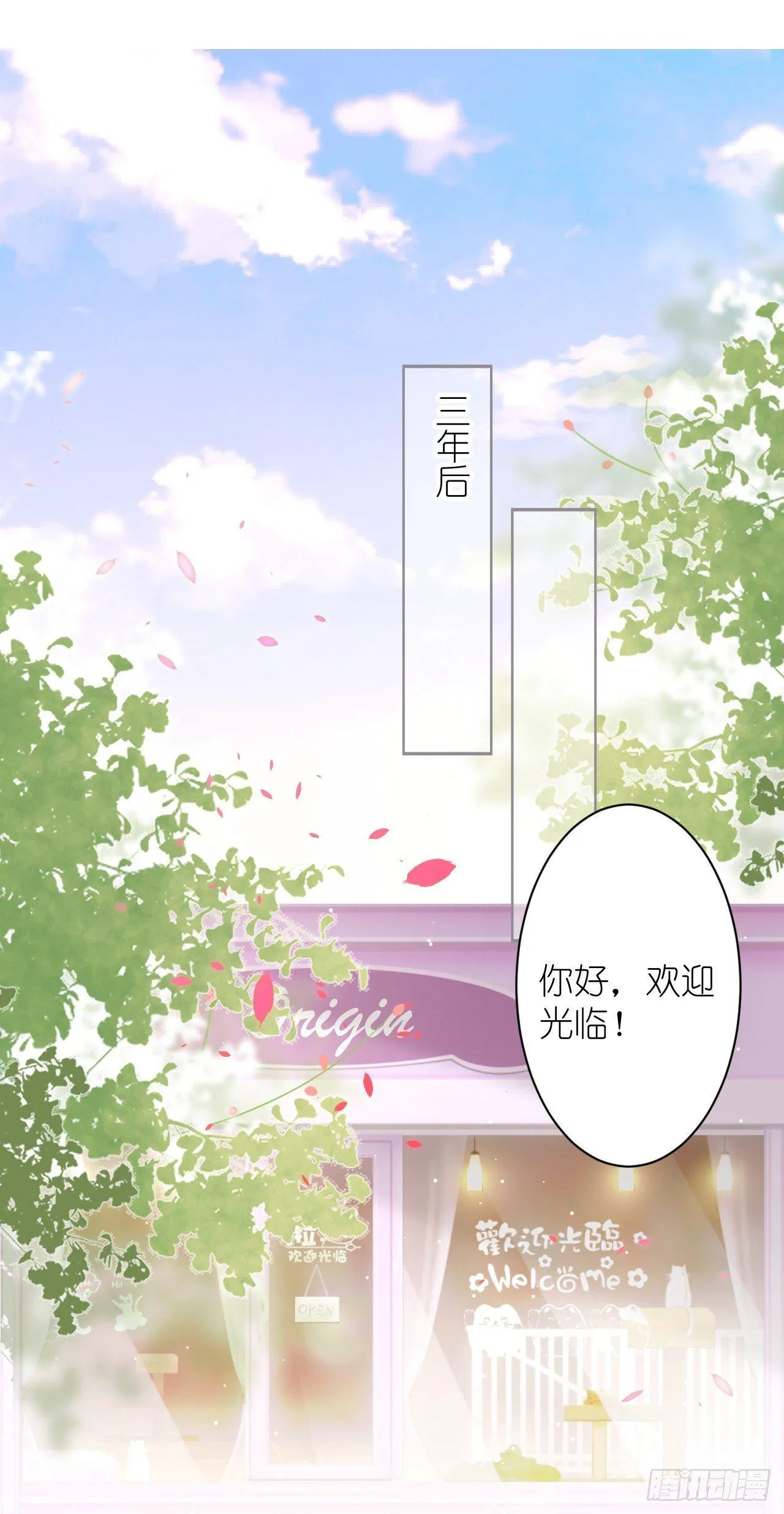 你给的伤害…… 第45页