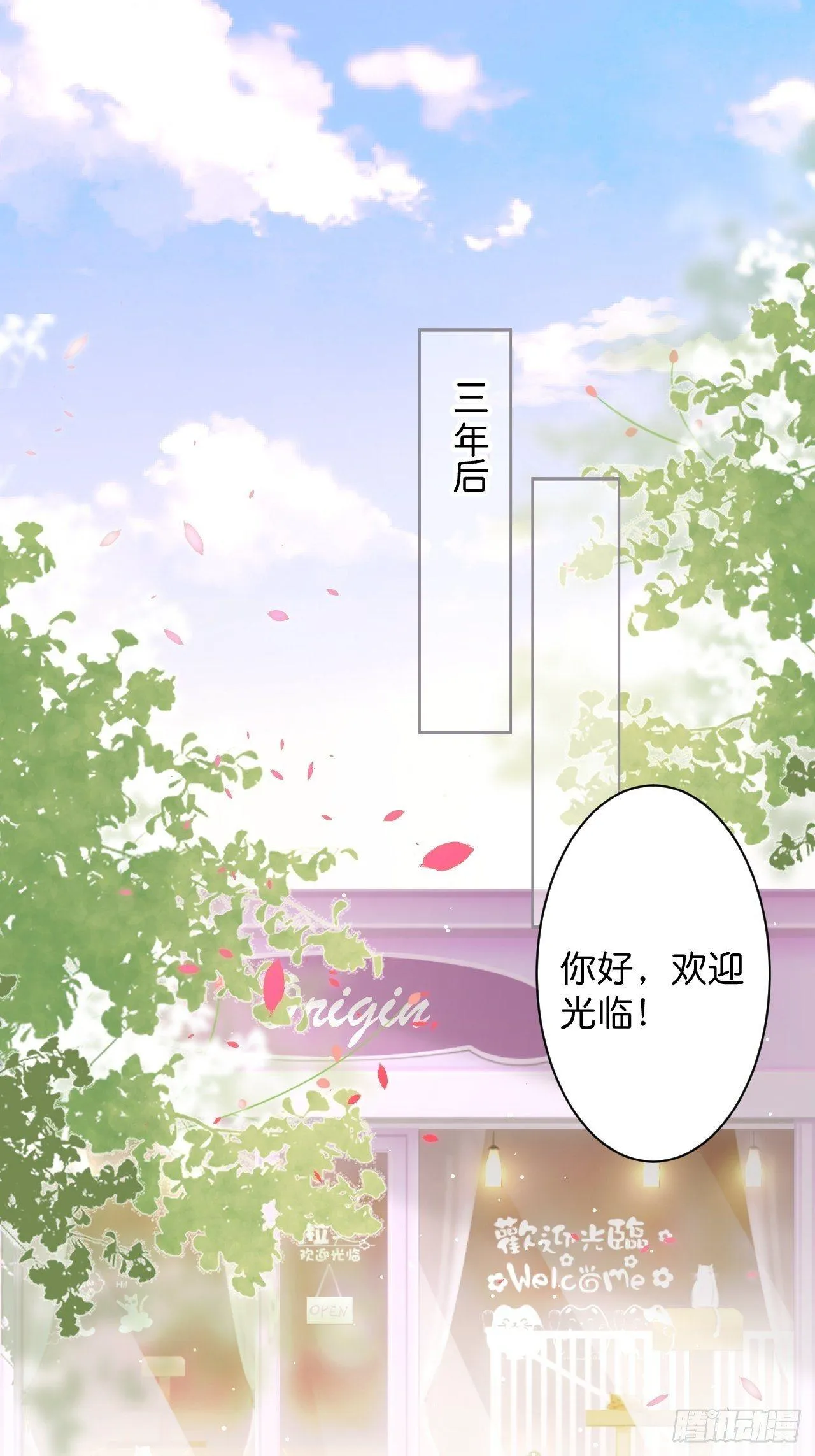 一家三口 第2页