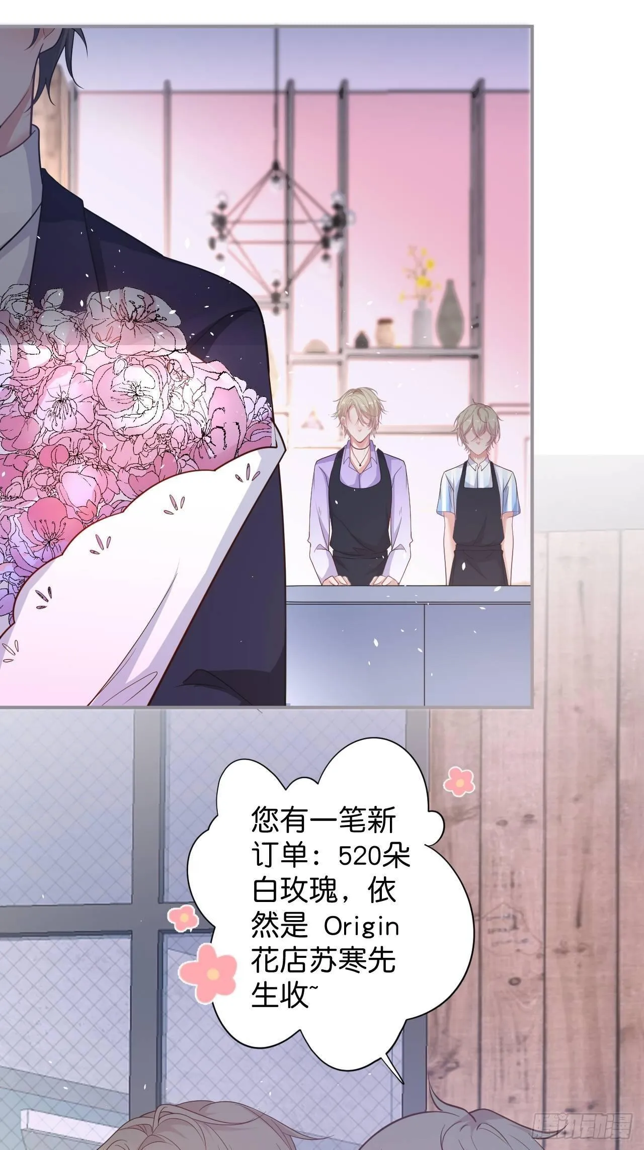 一家三口 第4页