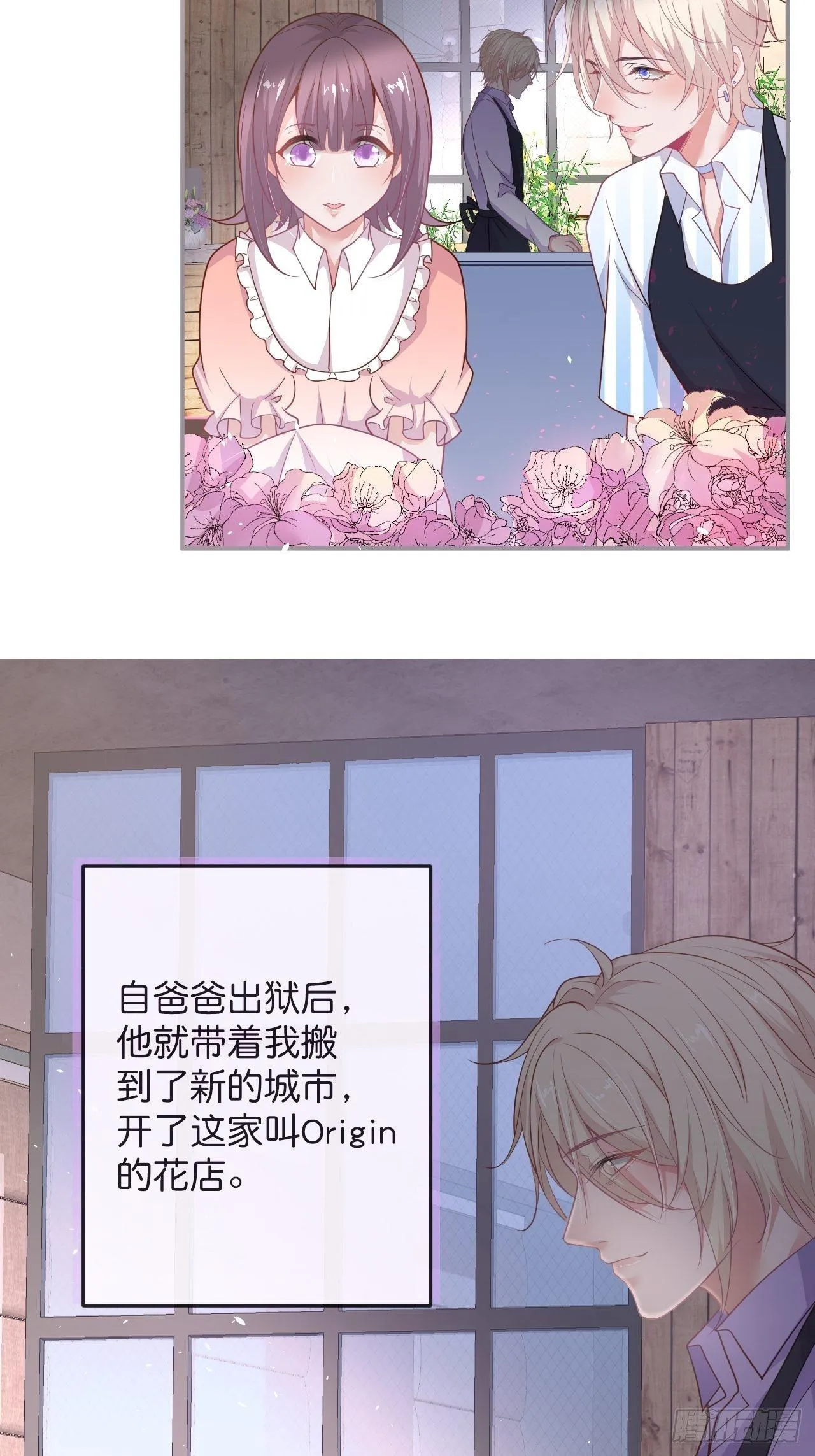 一家三口 第12页