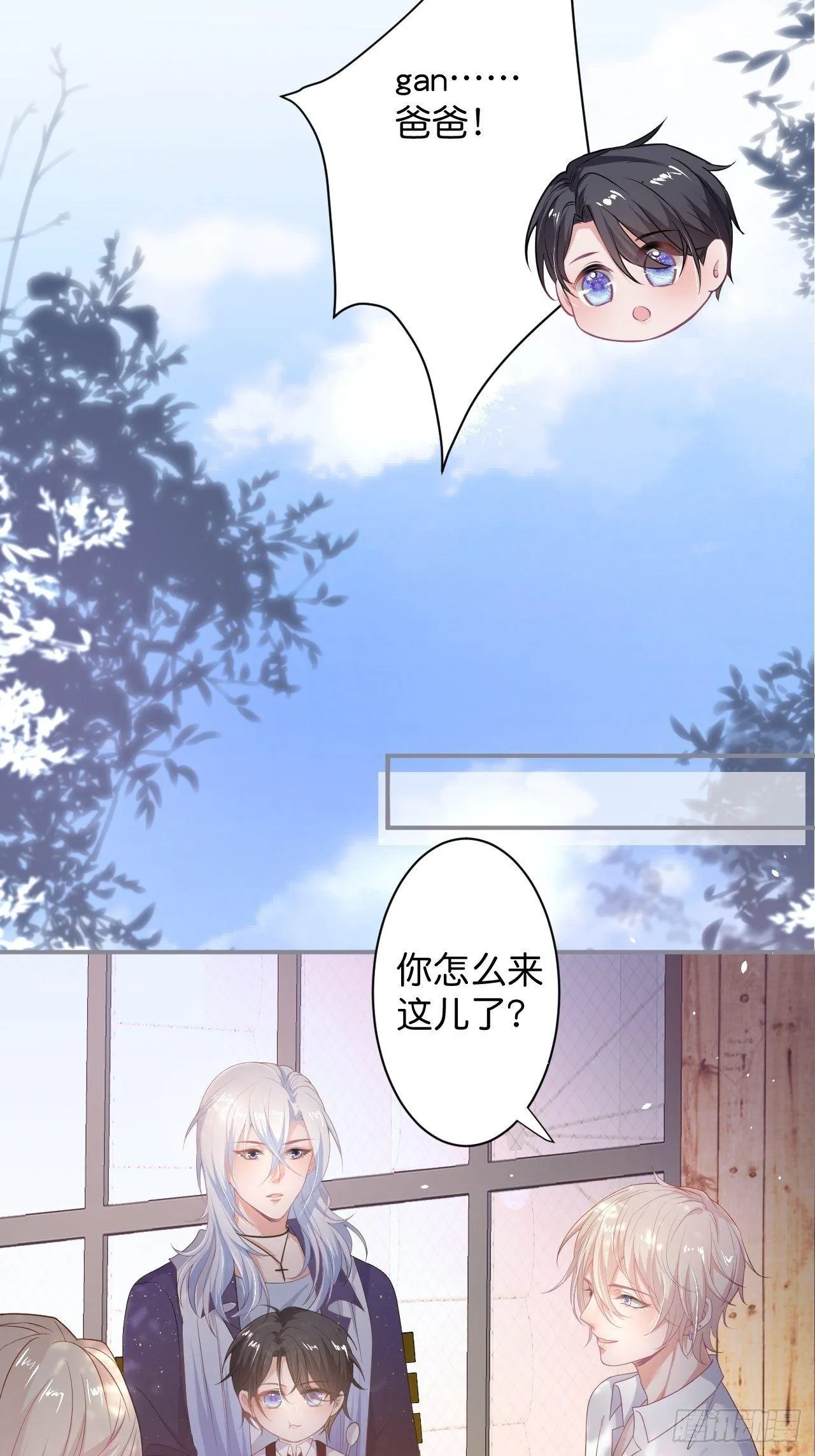 一家三口 第26页