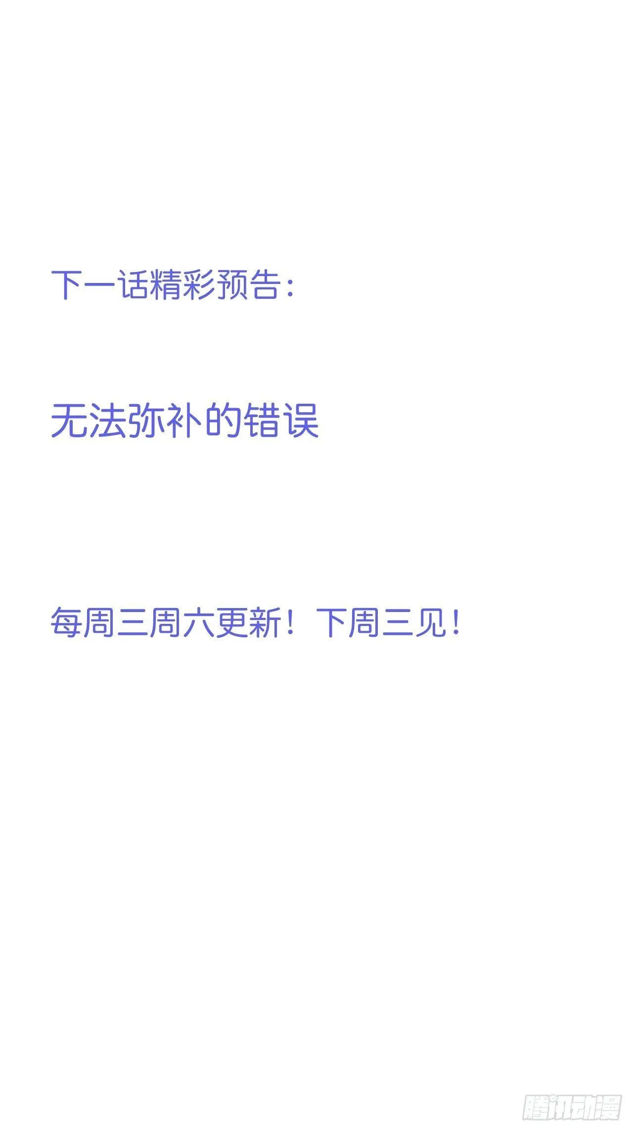 一家三口 第41页