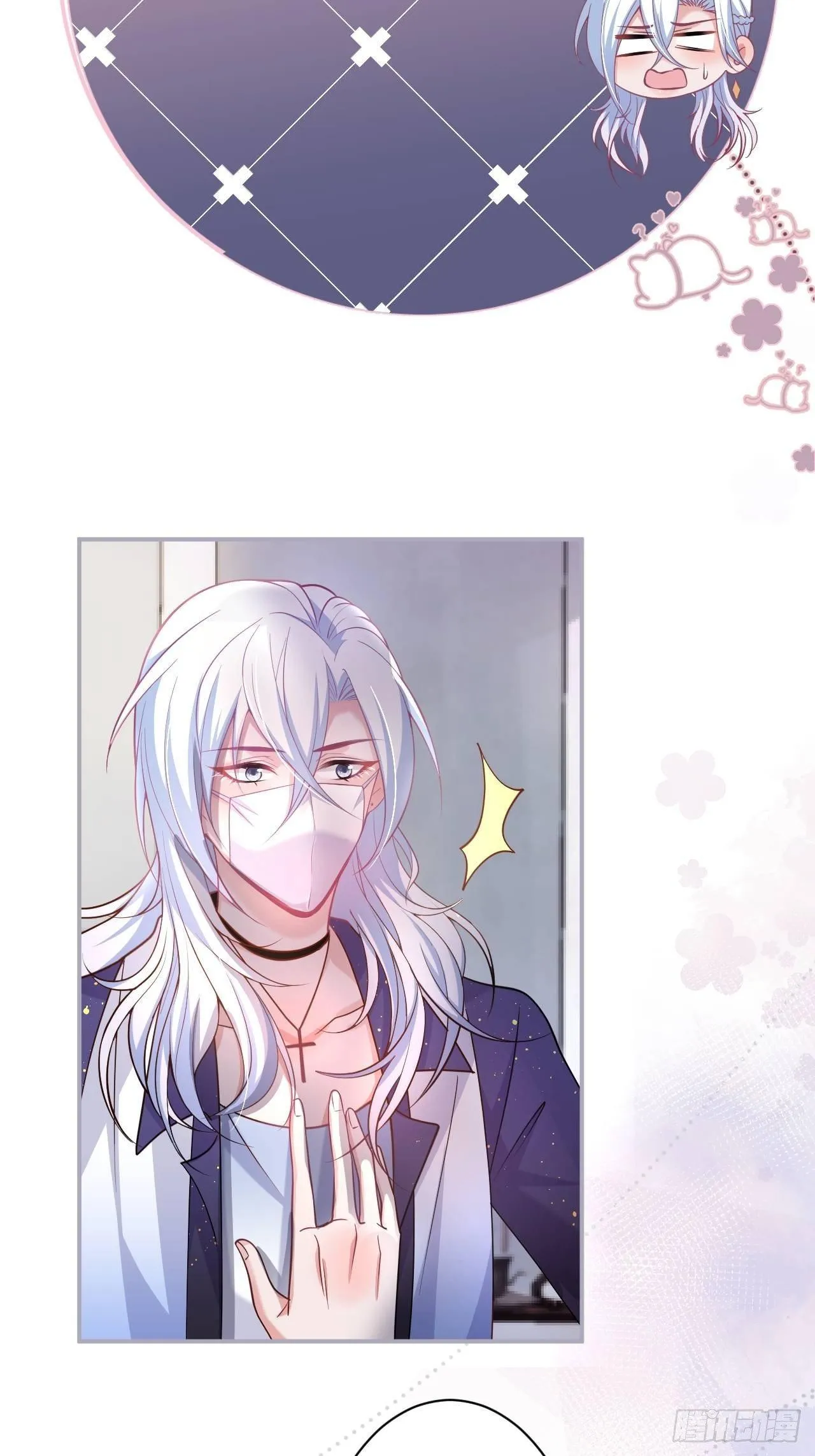 无法弥补的错误 第8页