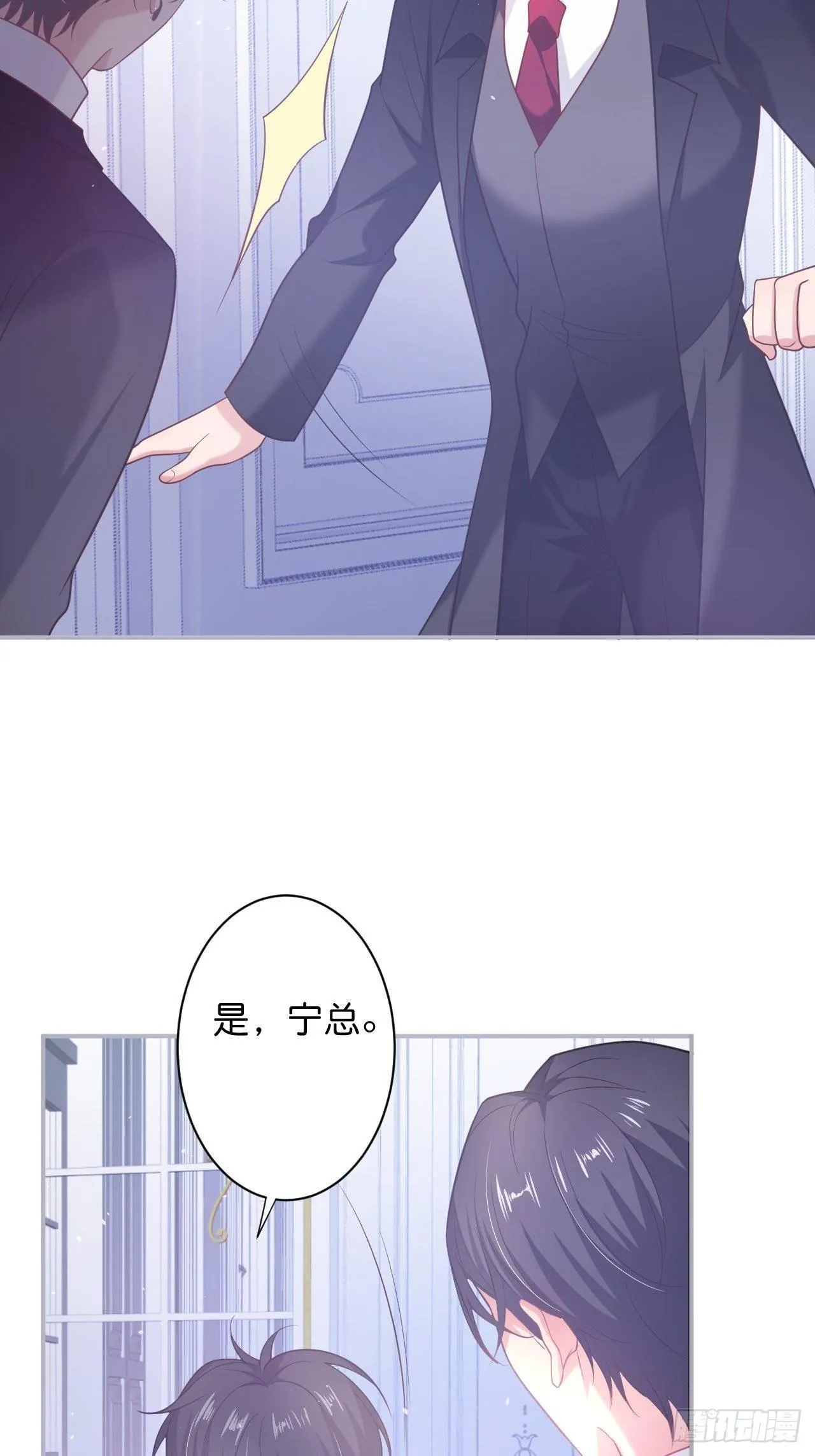 无法弥补的错误 第26页