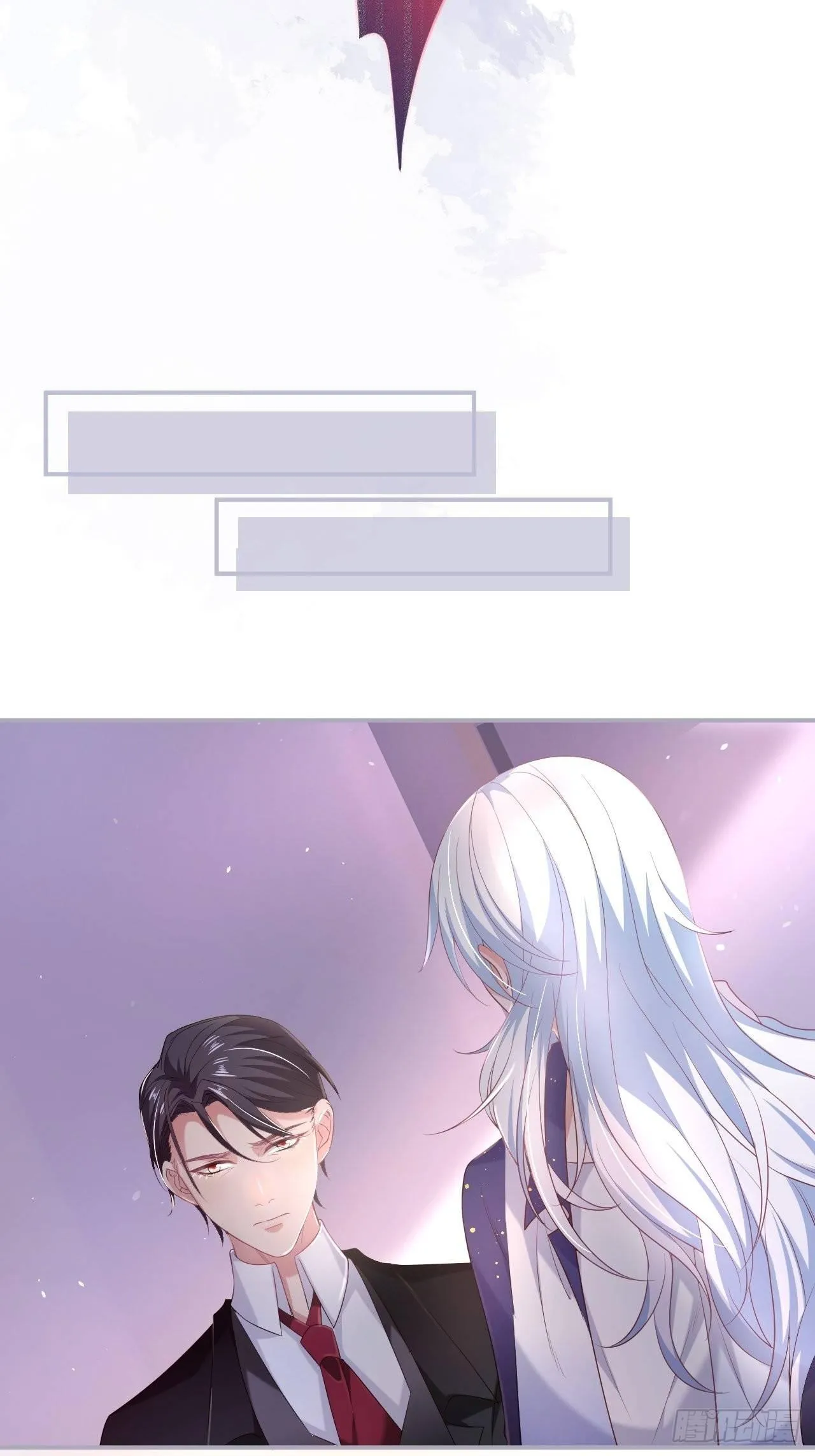 无法弥补的错误 第32页