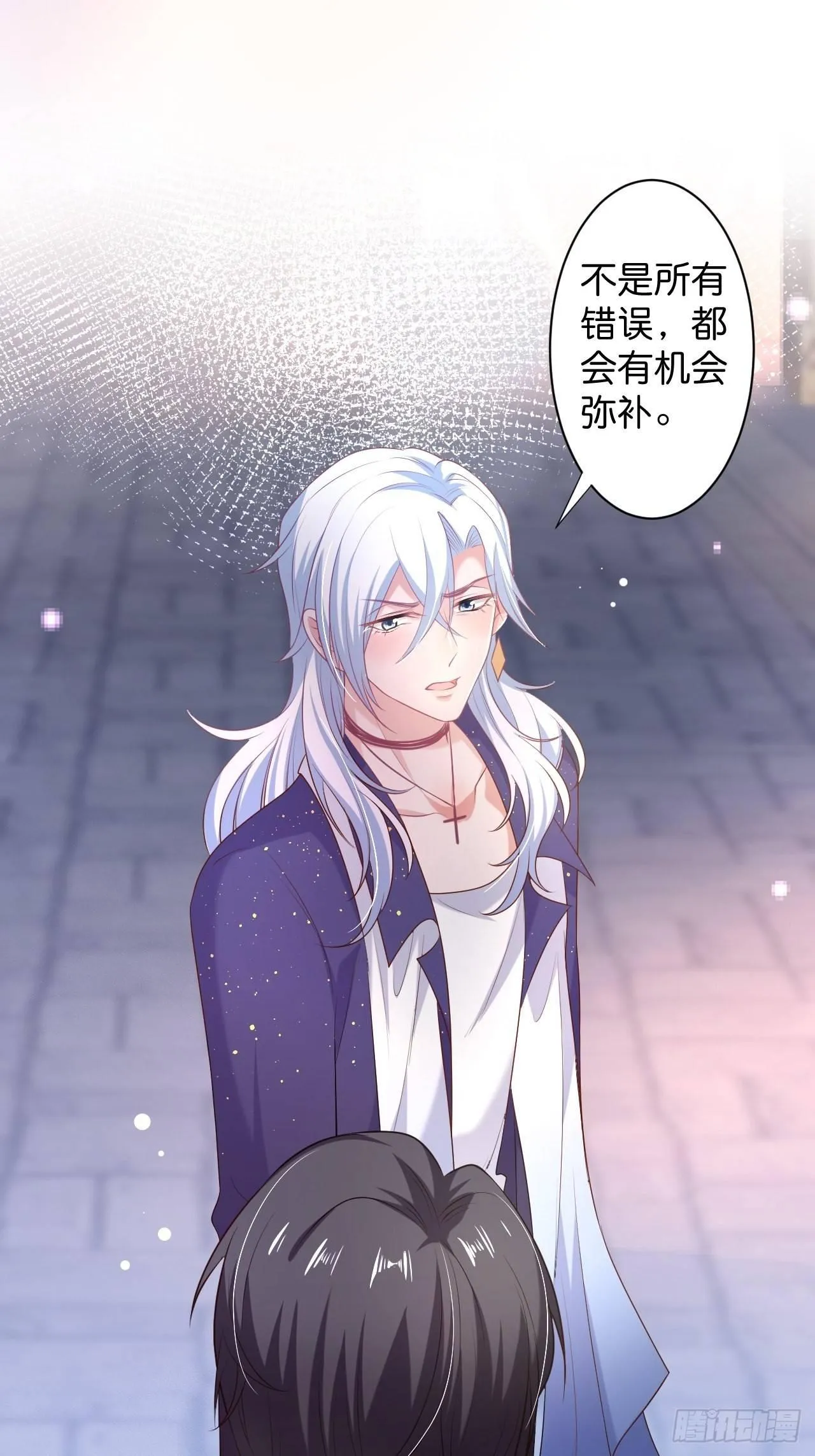 无法弥补的错误 第33页