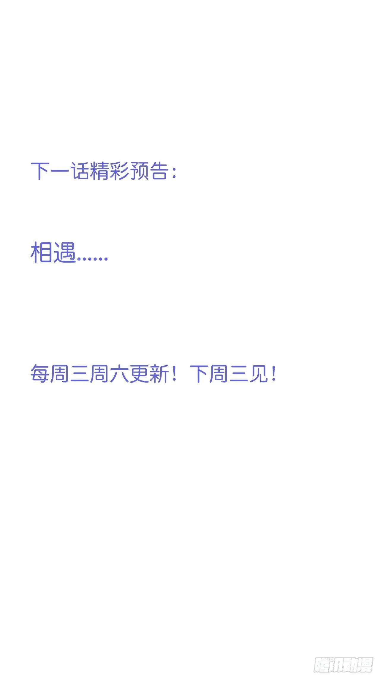 无法弥补的错误 第39页
