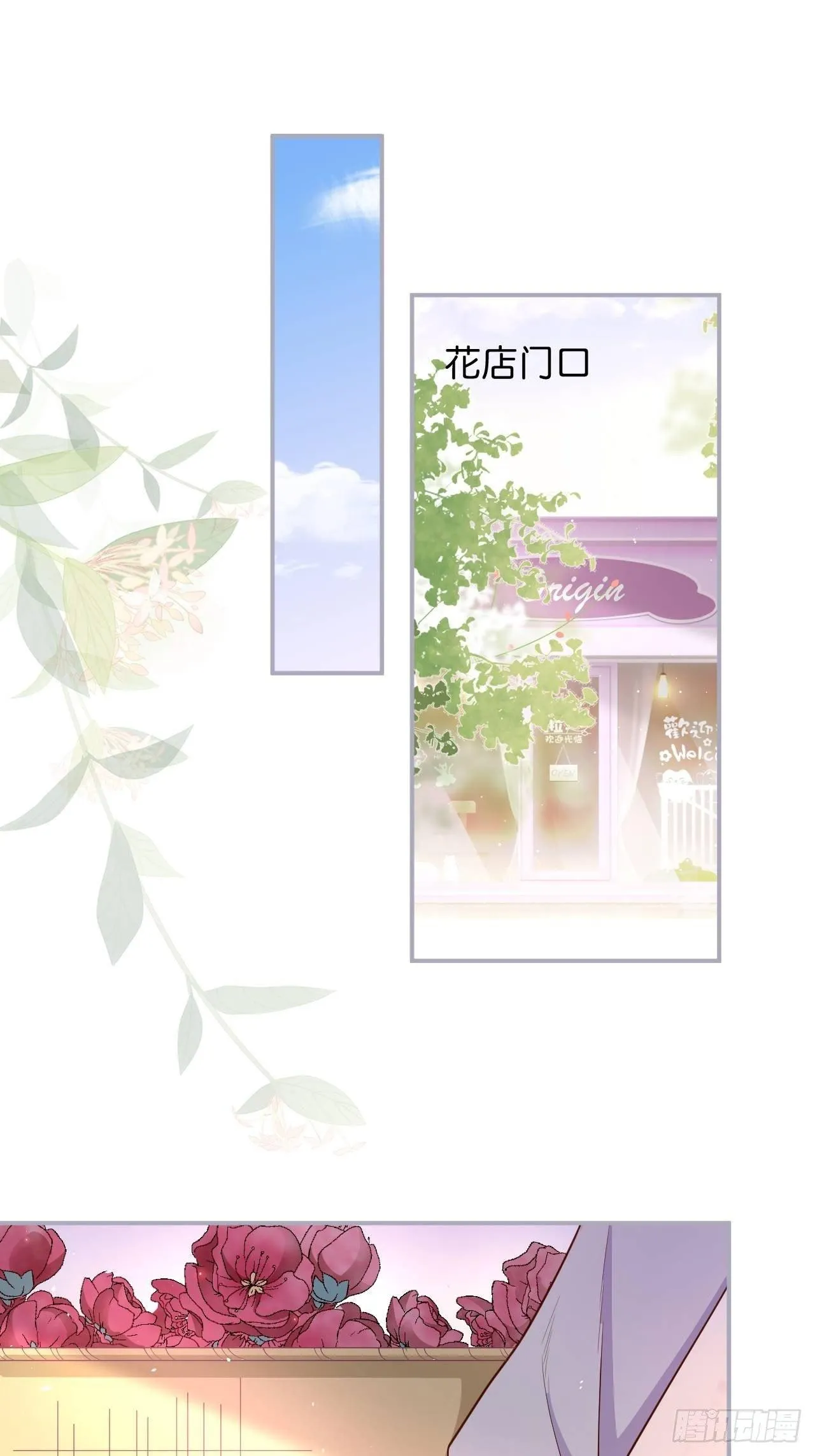 相遇 第2页