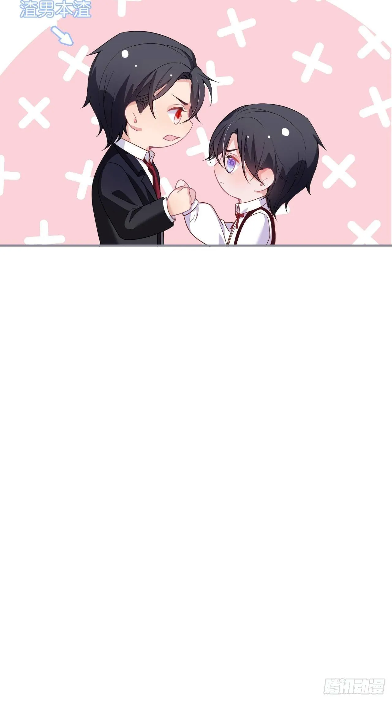 相遇 第42页