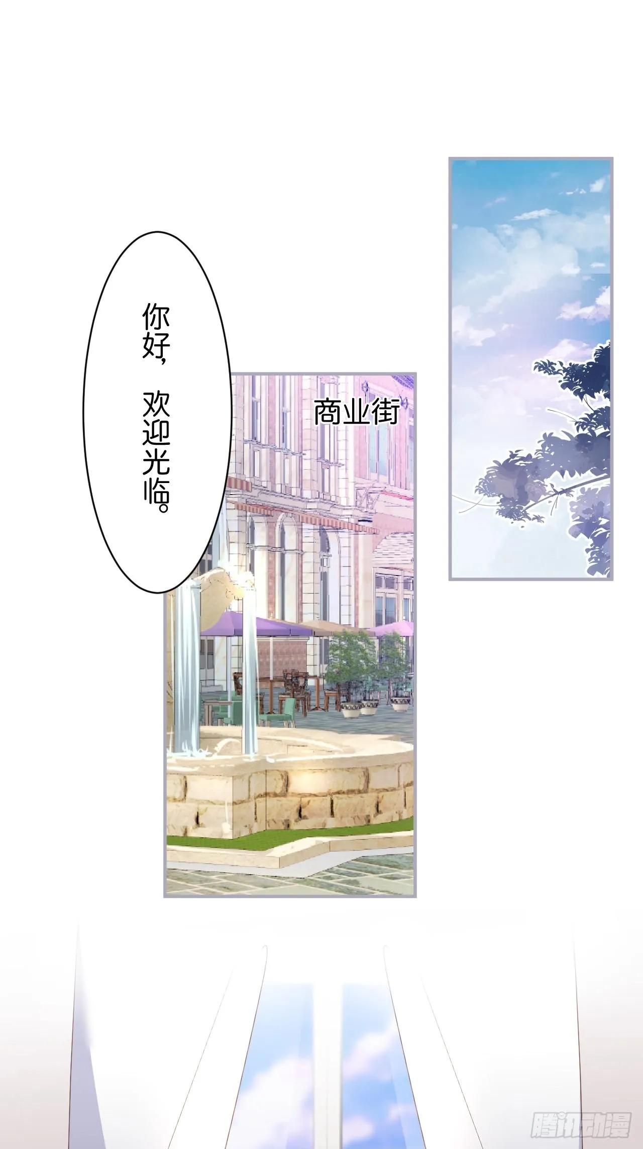 男人的友谊从diss渣男开始 第2页