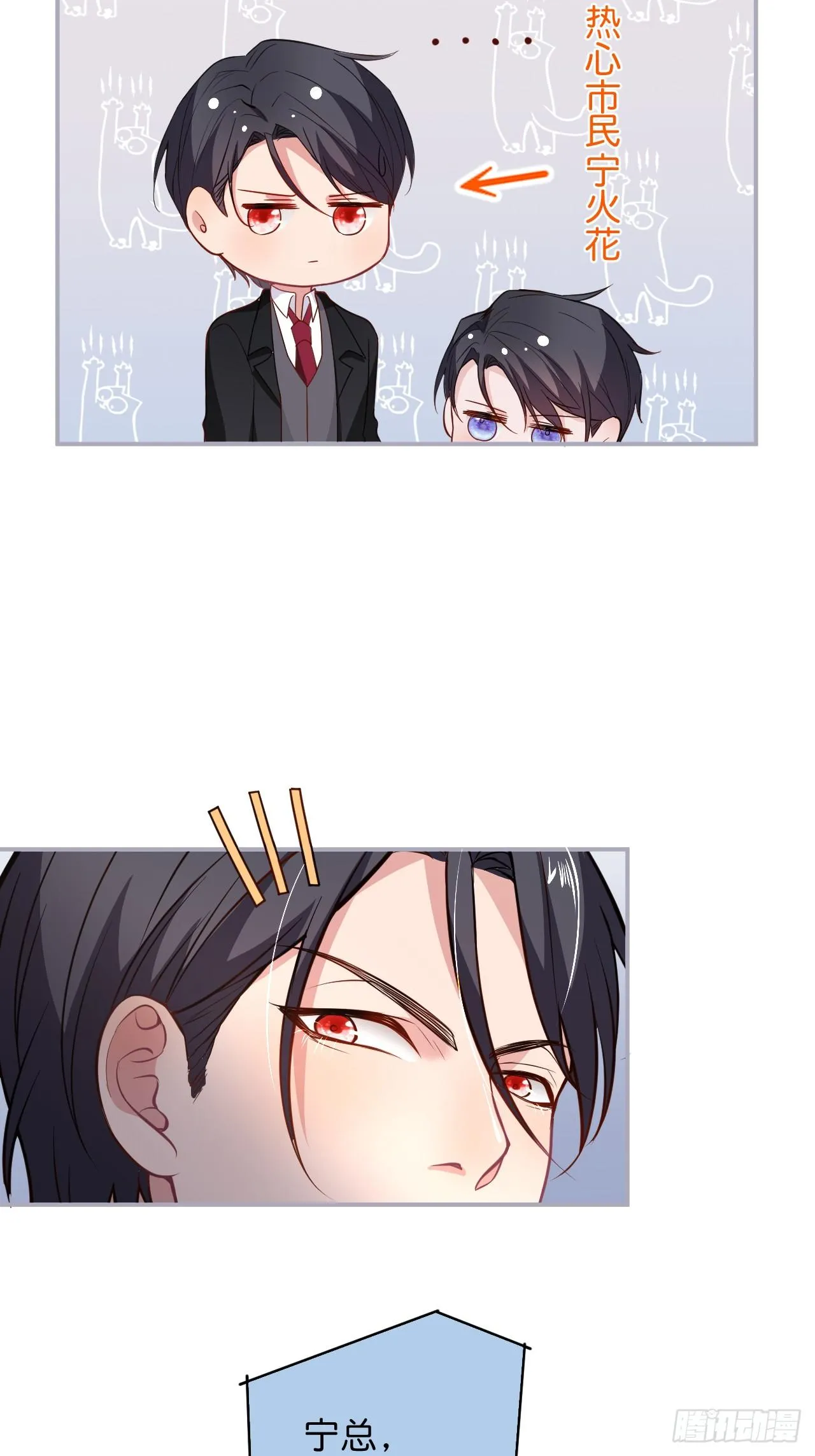 男人的友谊从diss渣男开始 第30页