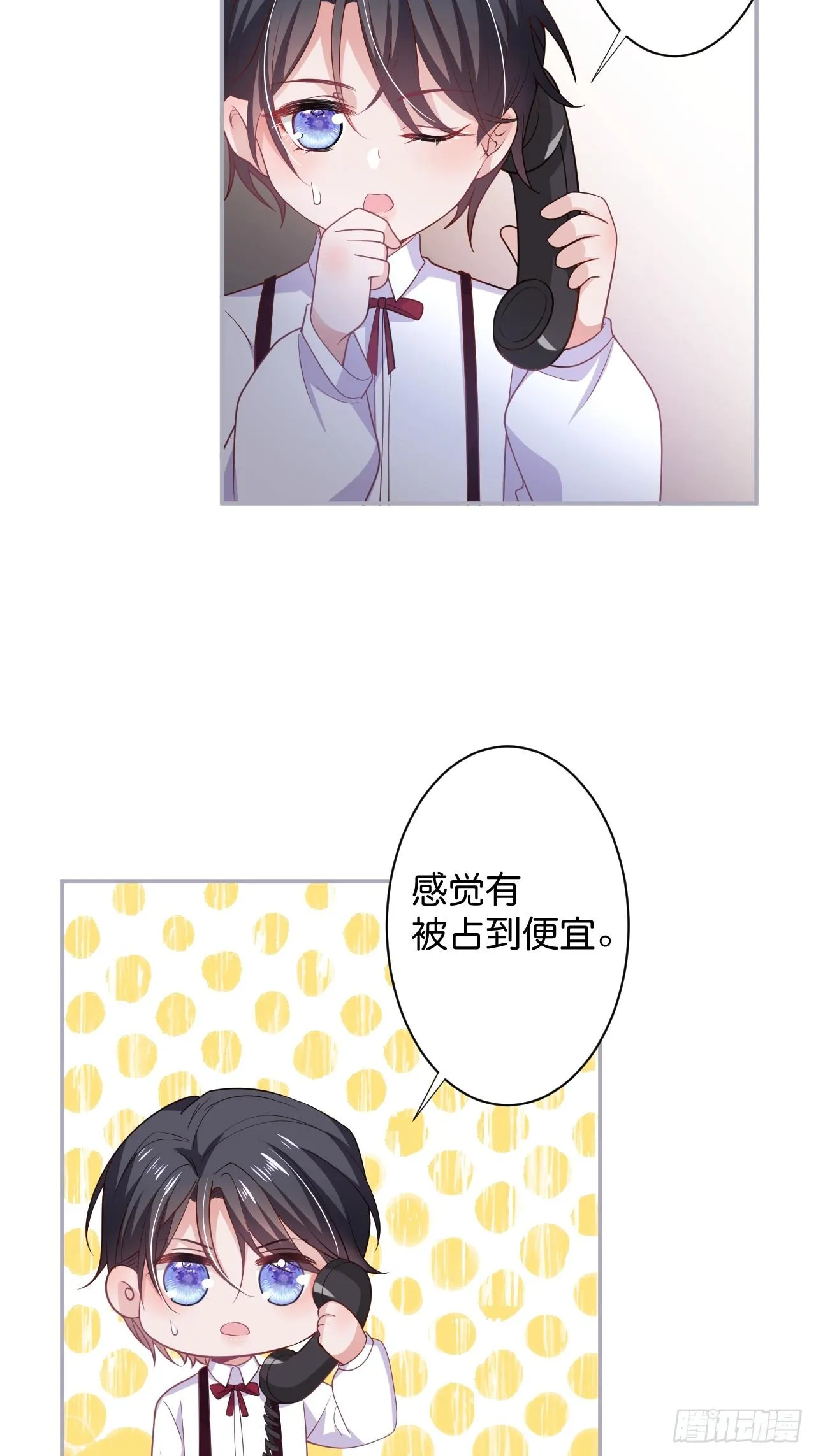 想起我了吗？ 第13页