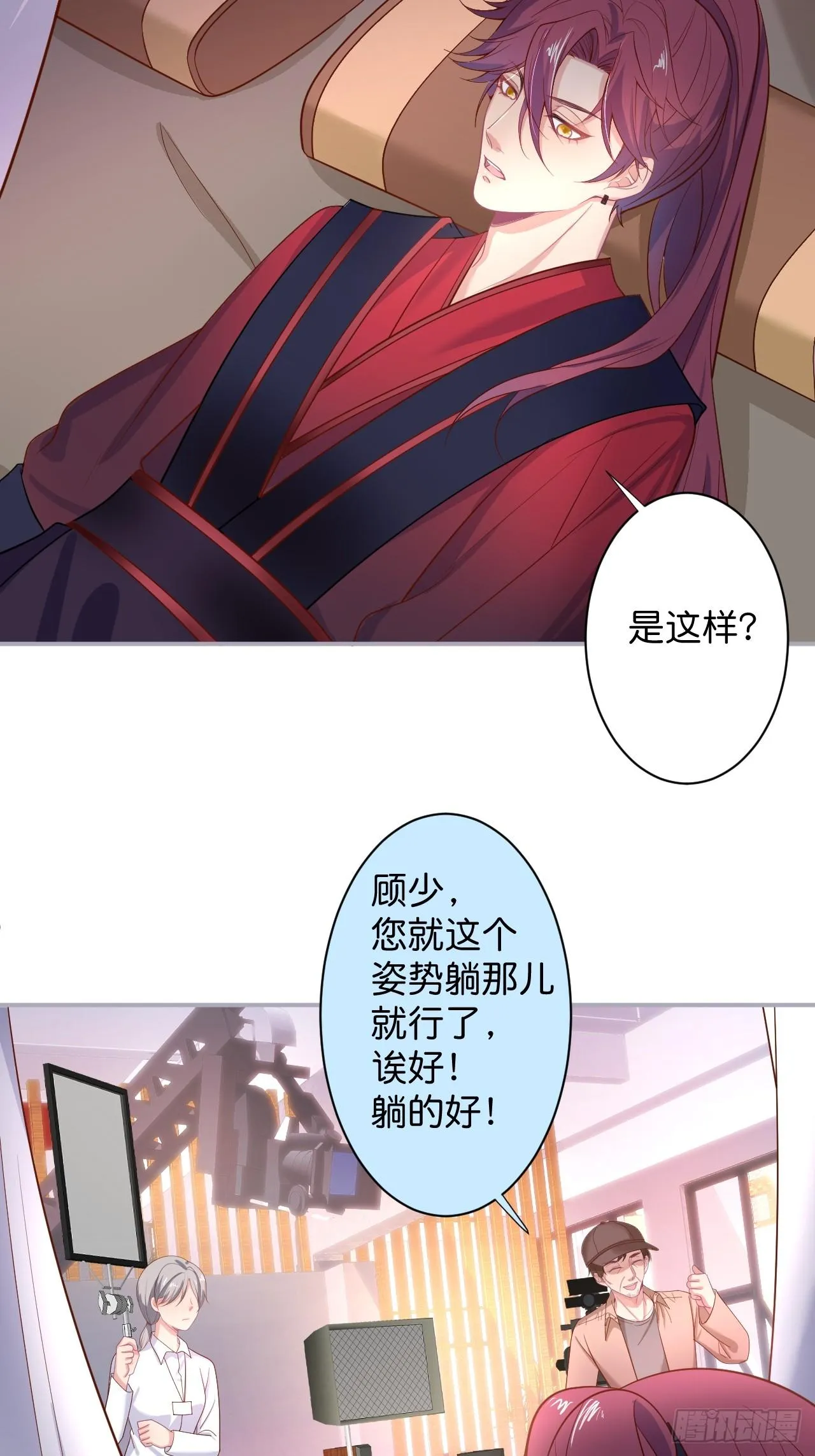 想起我了吗？ 第44页