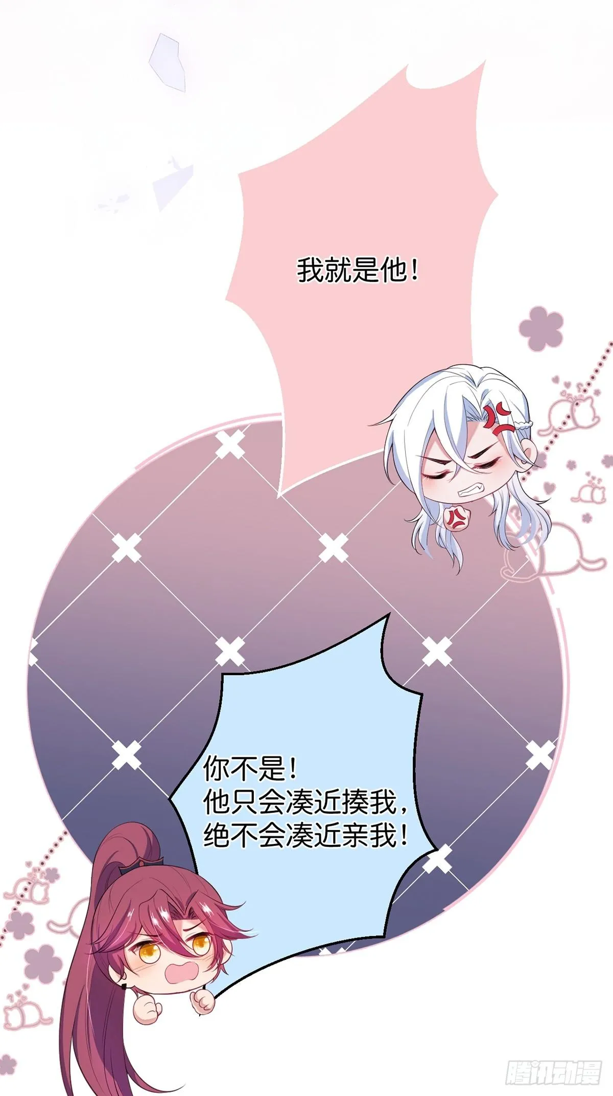 好一朵美丽的白莲花~ 第16页