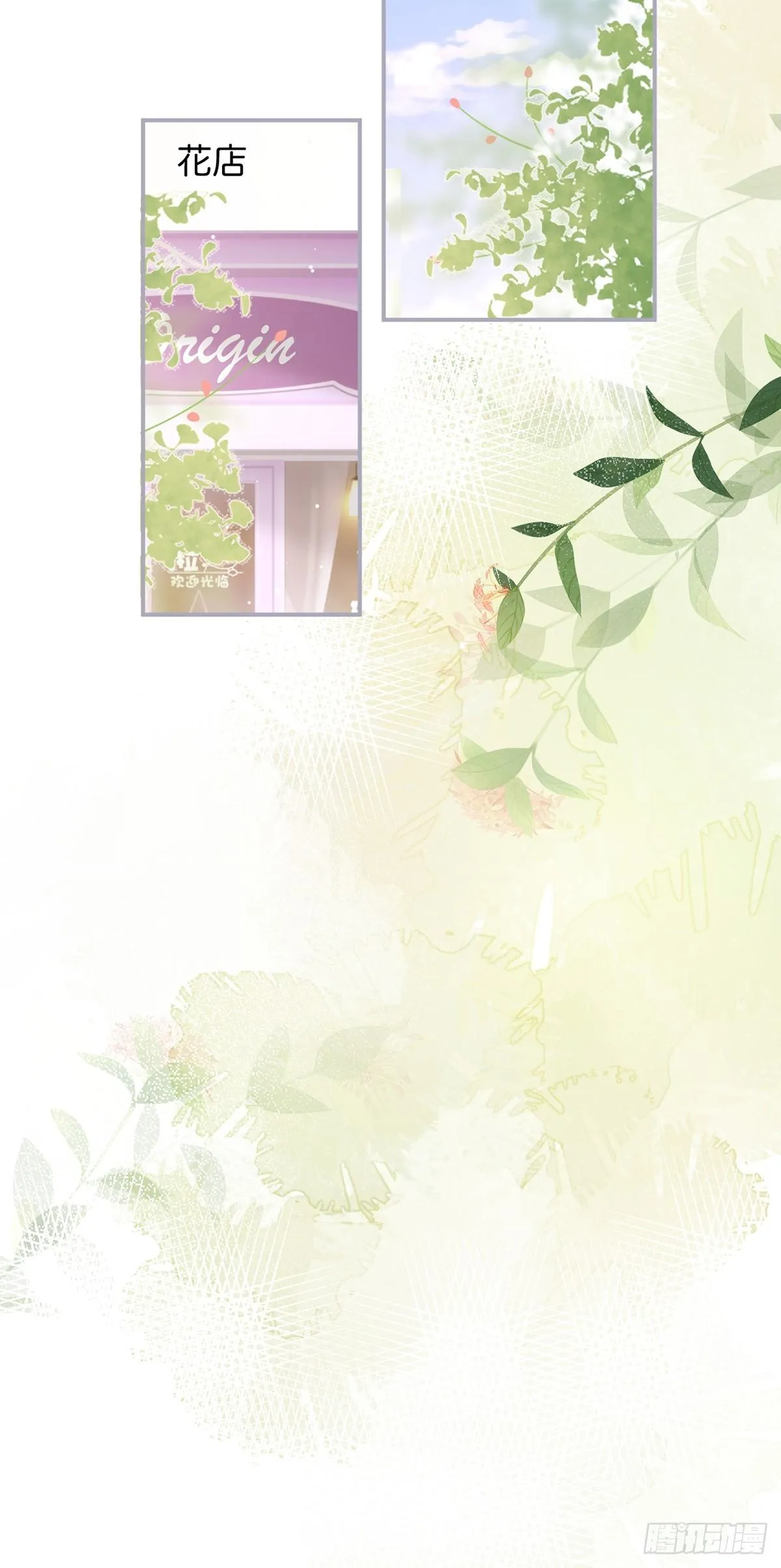 好一朵美丽的白莲花~ 第27页