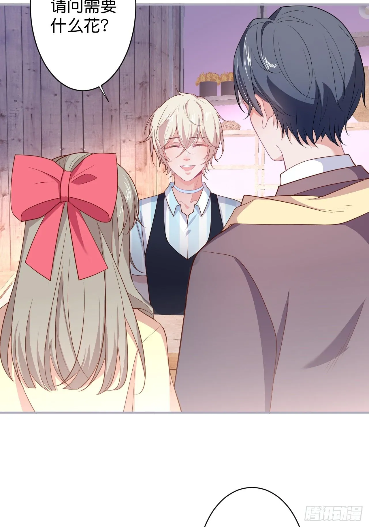 好一朵美丽的白莲花~ 第43页