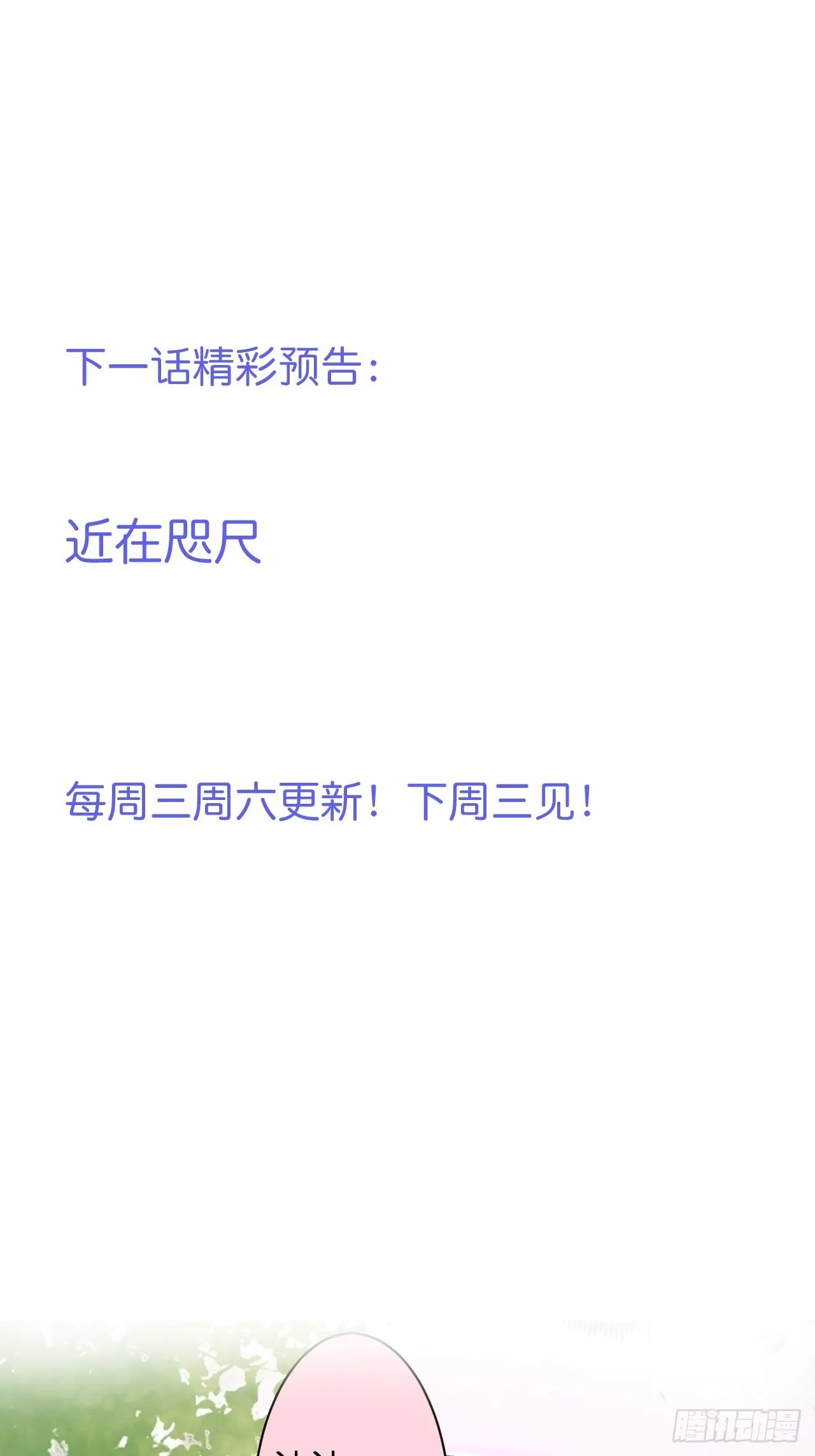 好一朵美丽的白莲花~ 第52页