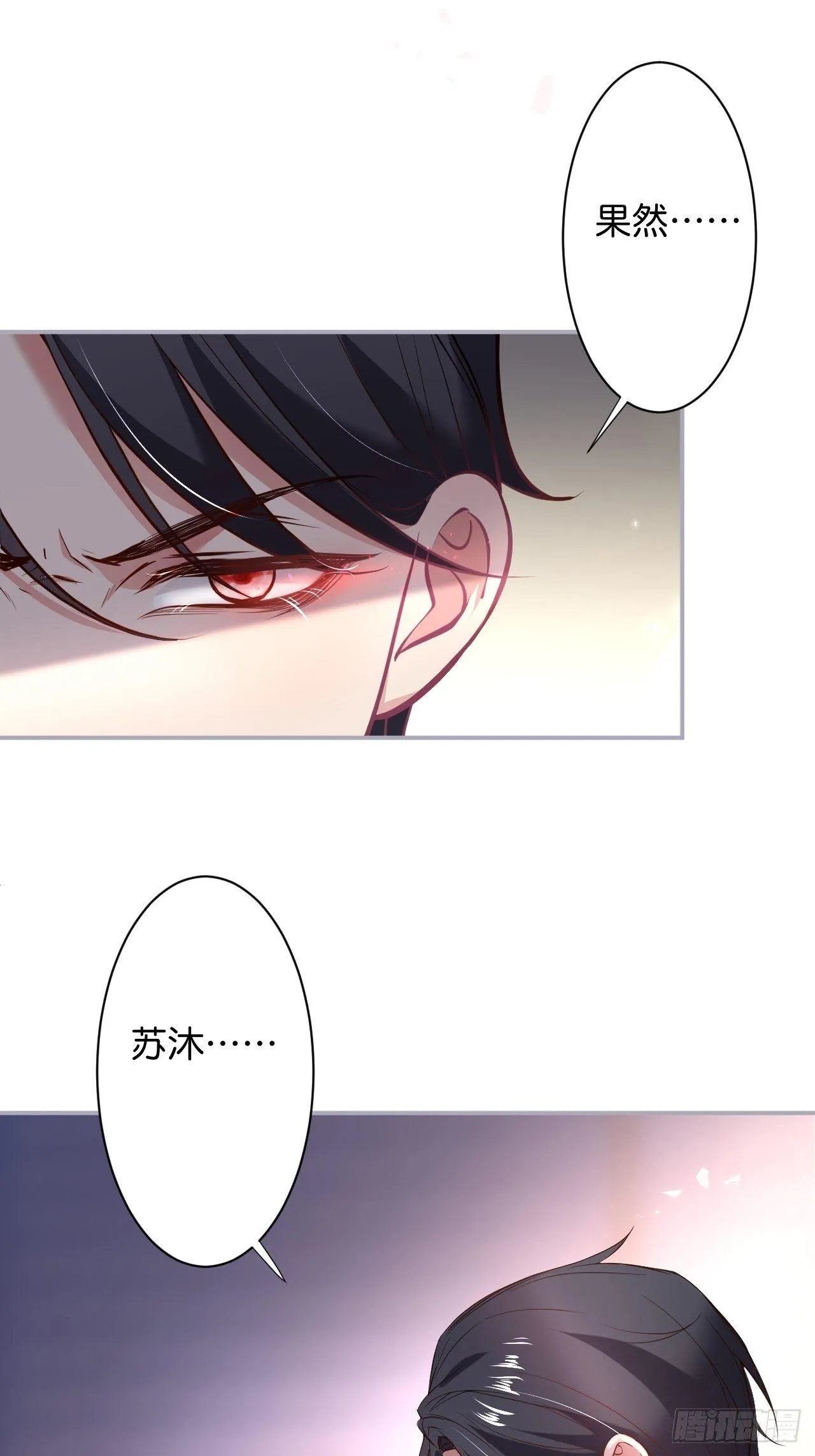 近在咫尺 第4页