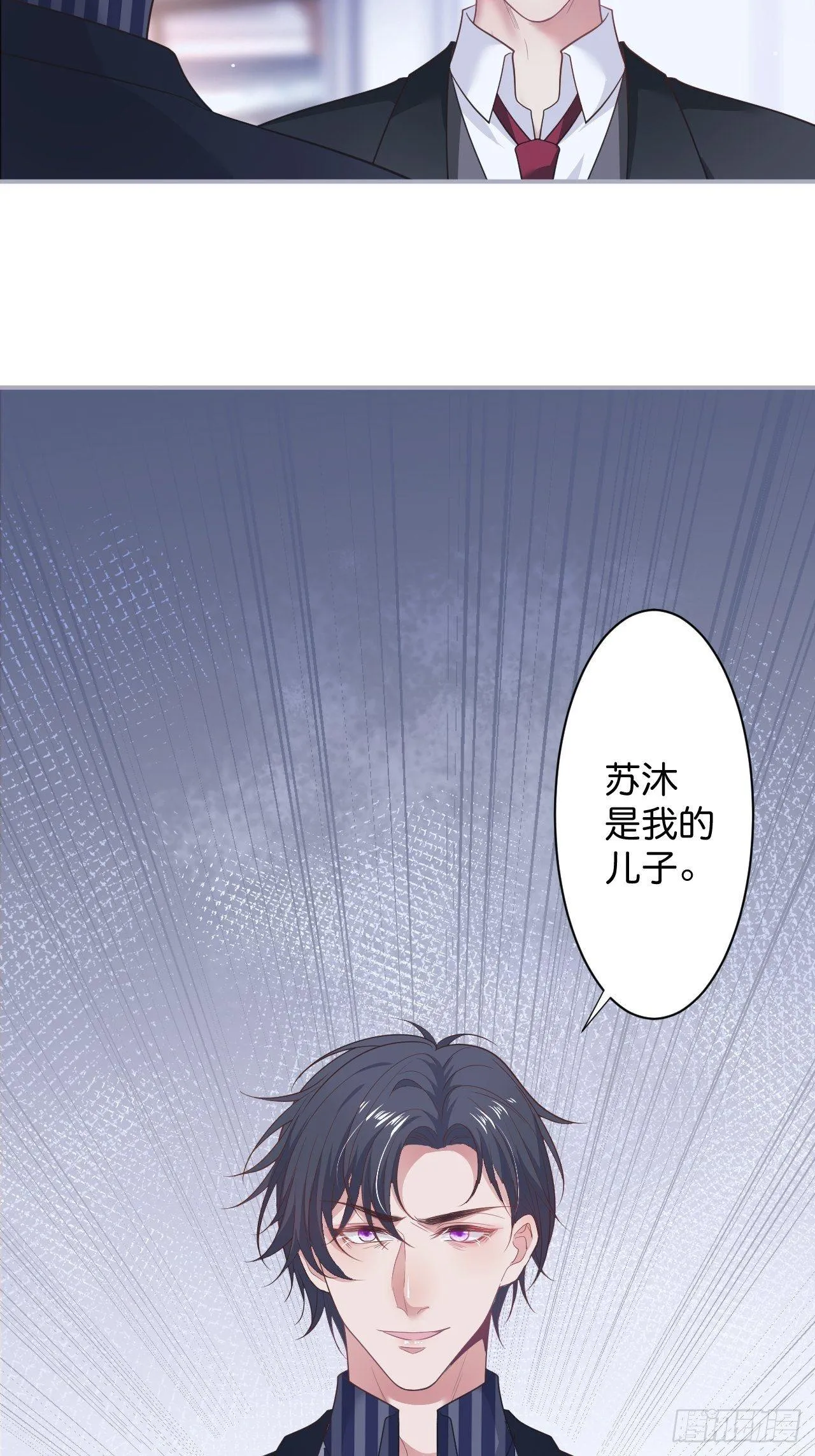 近在咫尺 第9页