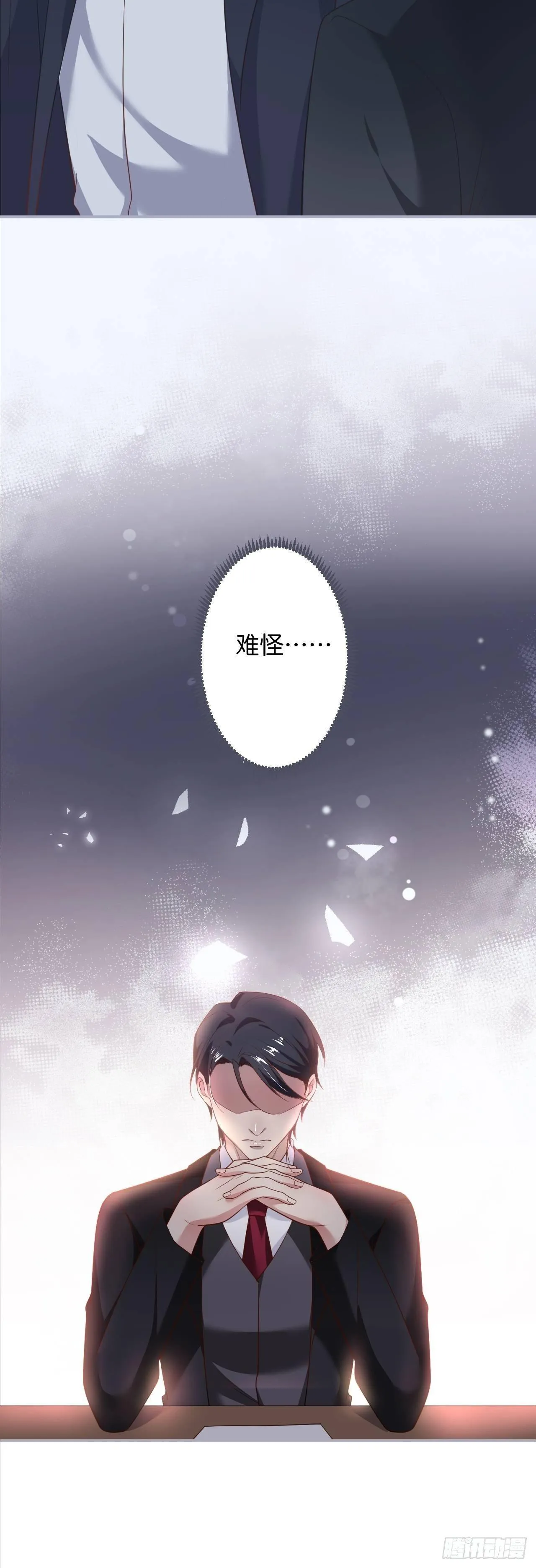 近在咫尺 第13页
