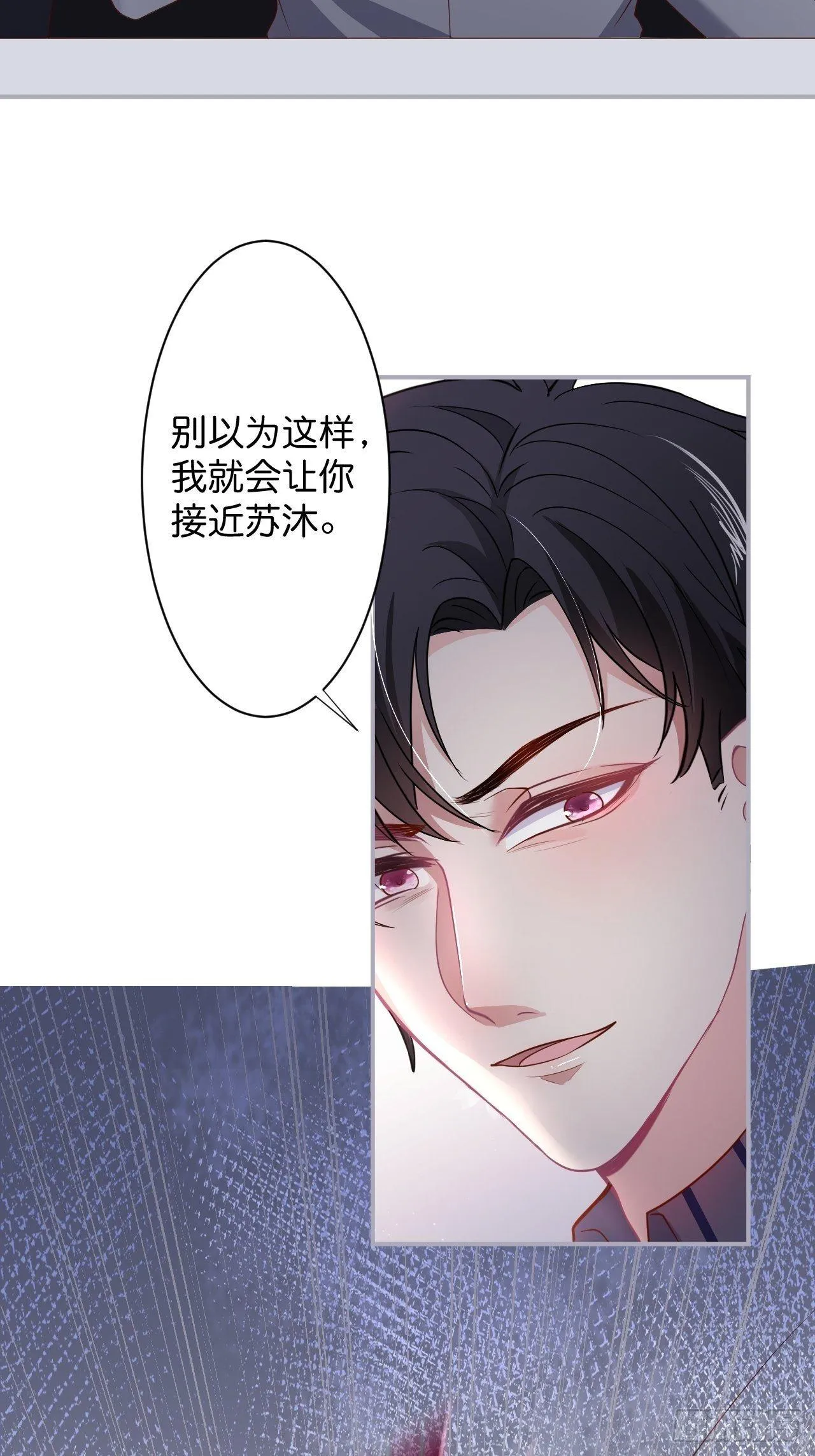 近在咫尺 第27页