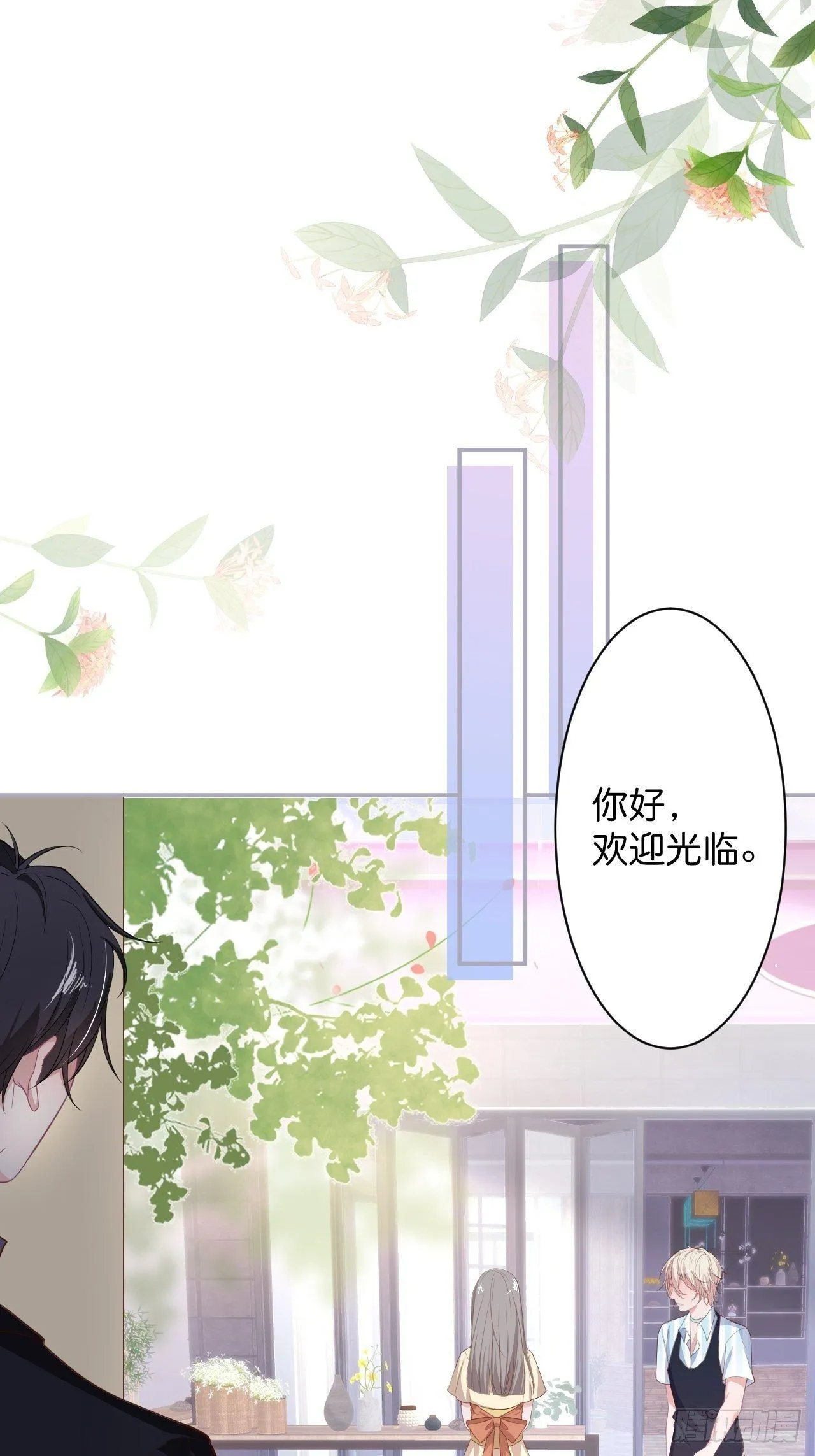 近在咫尺 第29页