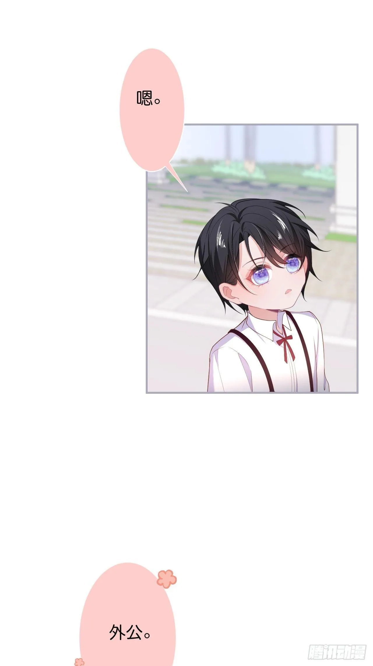 近在咫尺 第39页
