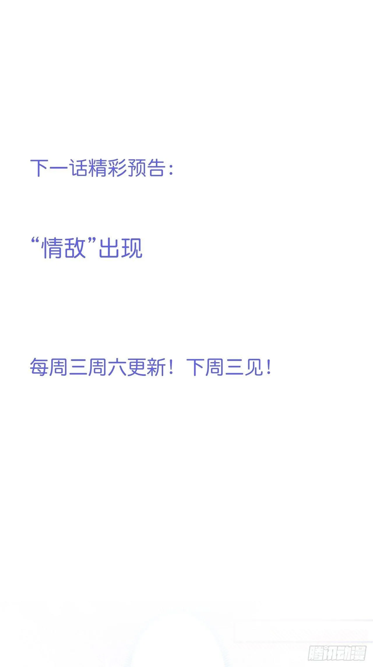 近在咫尺 第48页