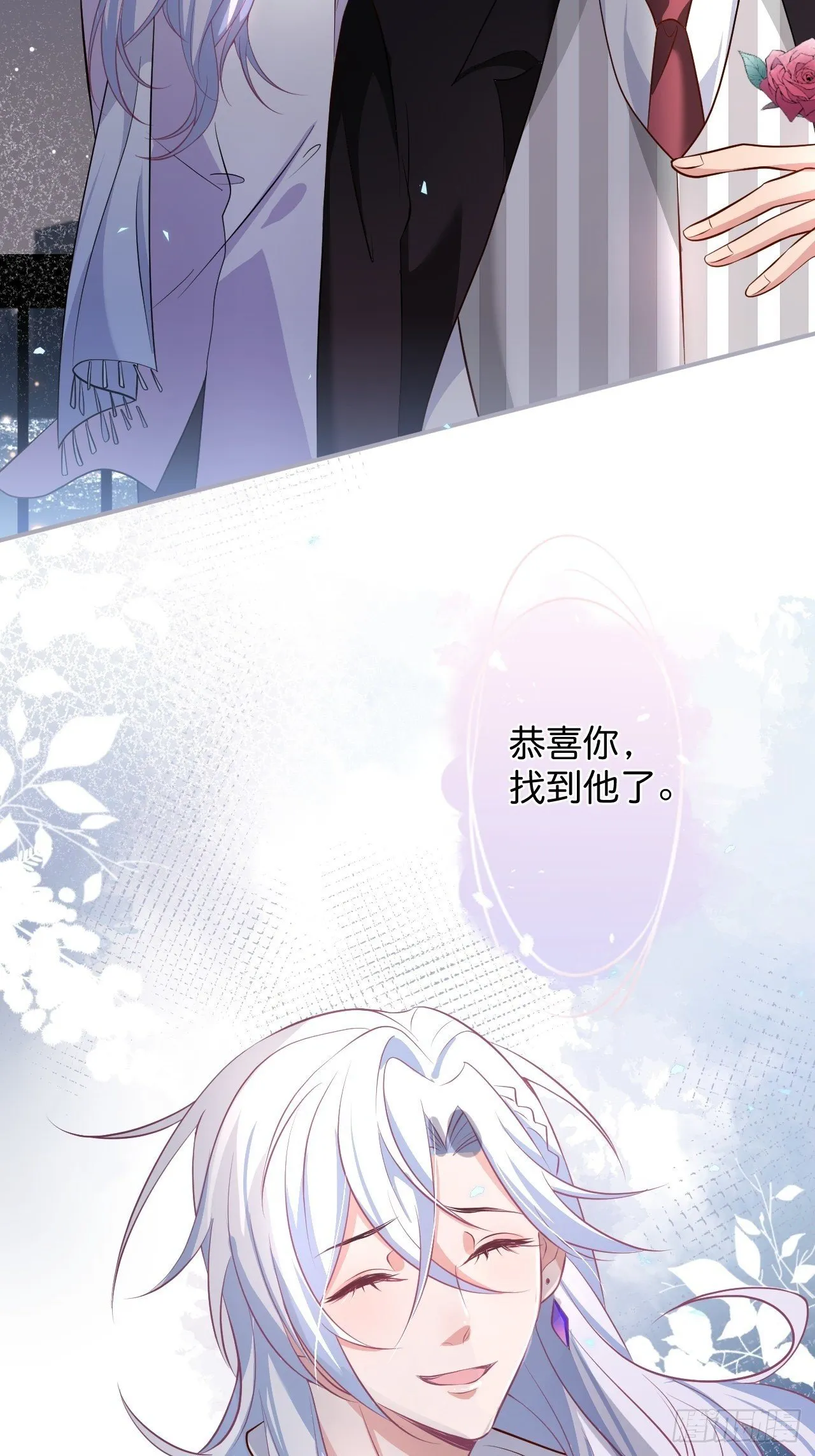 给顾安勋的惊喜 第36页