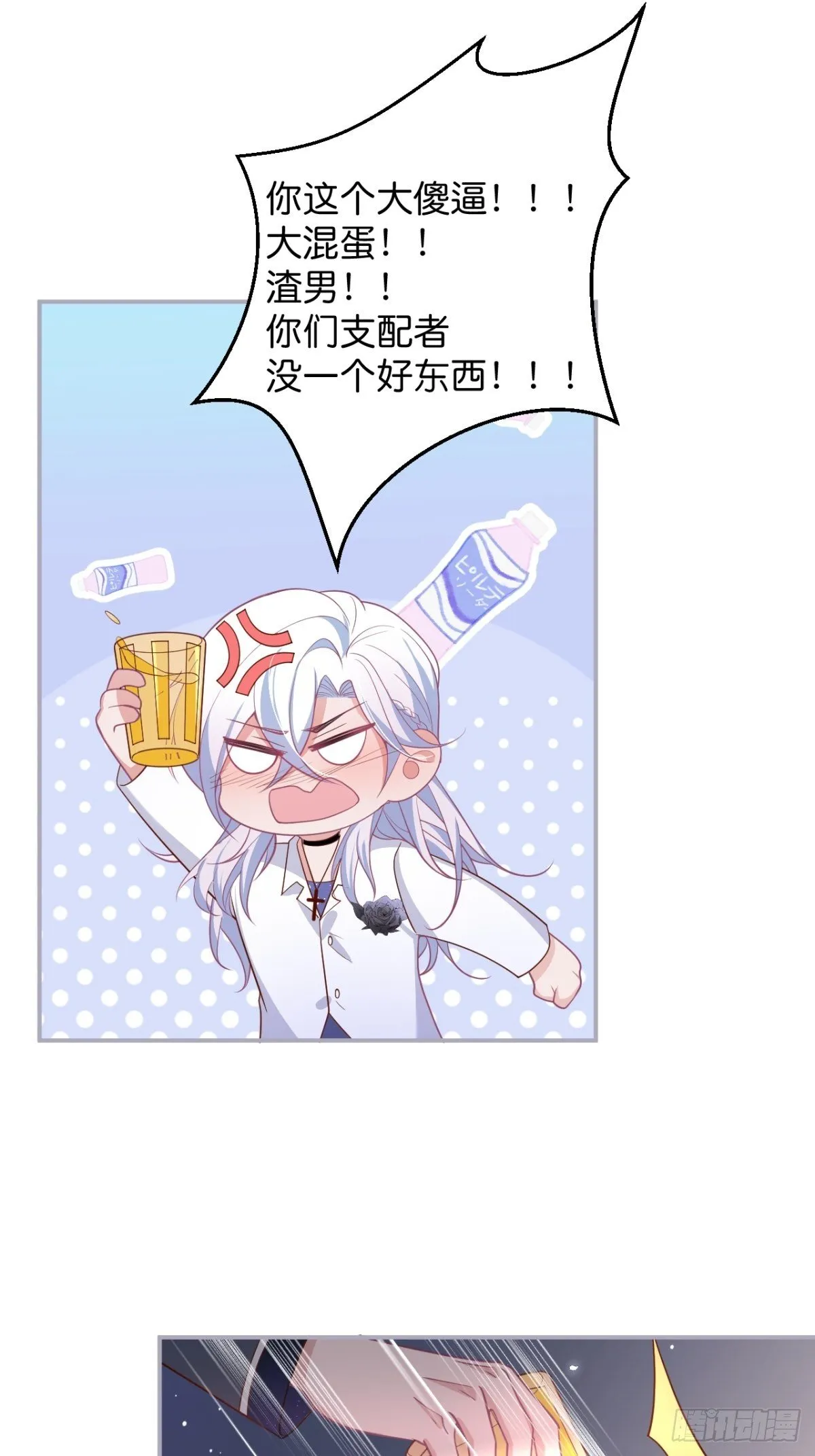 给顾安勋的惊喜 第41页