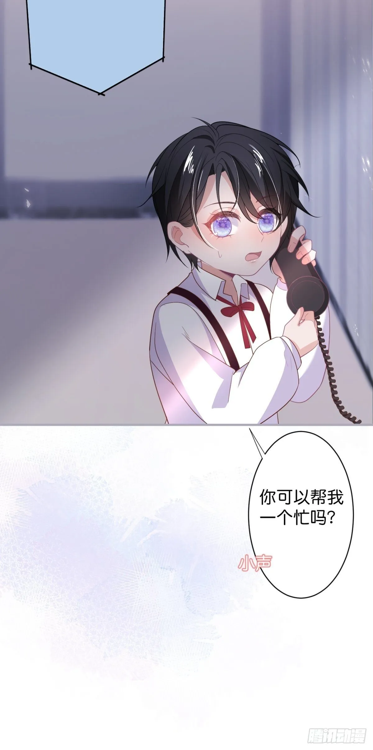 给顾安勋的惊喜 第67页