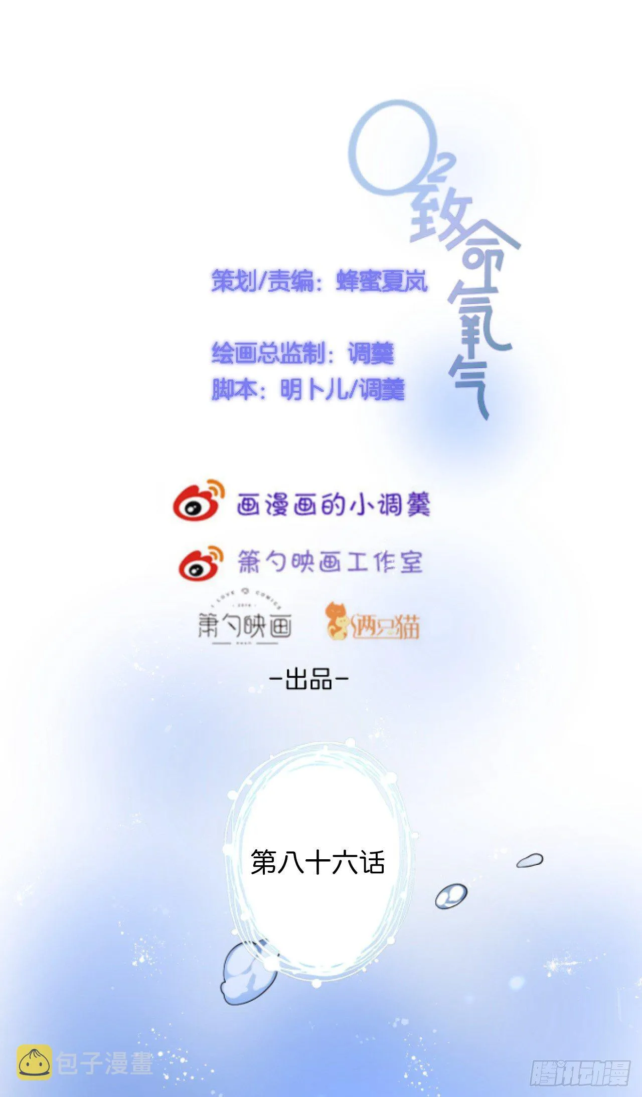 赚钱不易，花花要努力！ 第1页